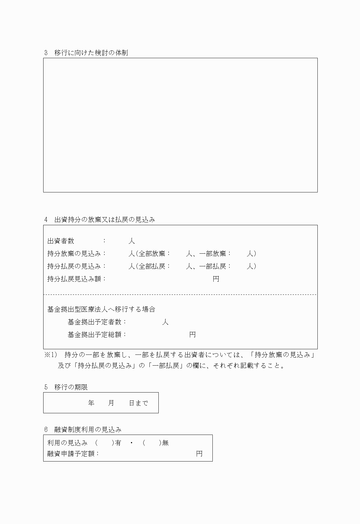2FH00000022094-2.png