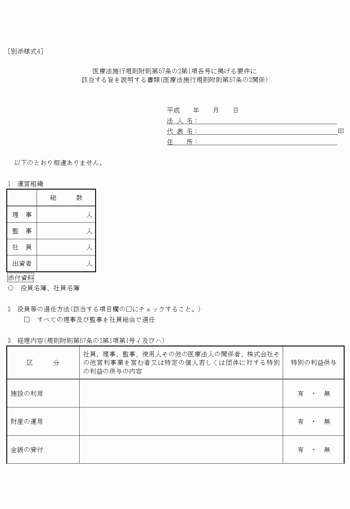 2FH00000022191-1.png