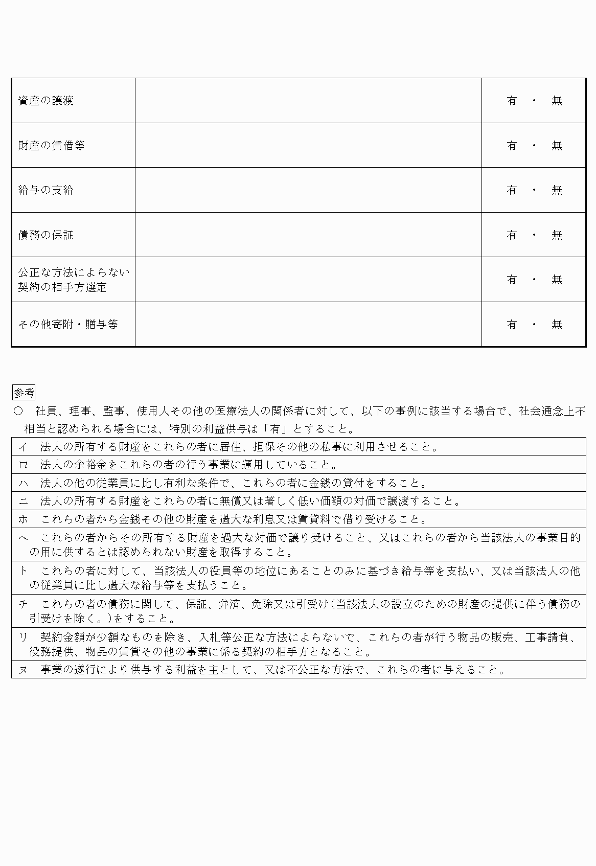 2FH00000022191-2.png