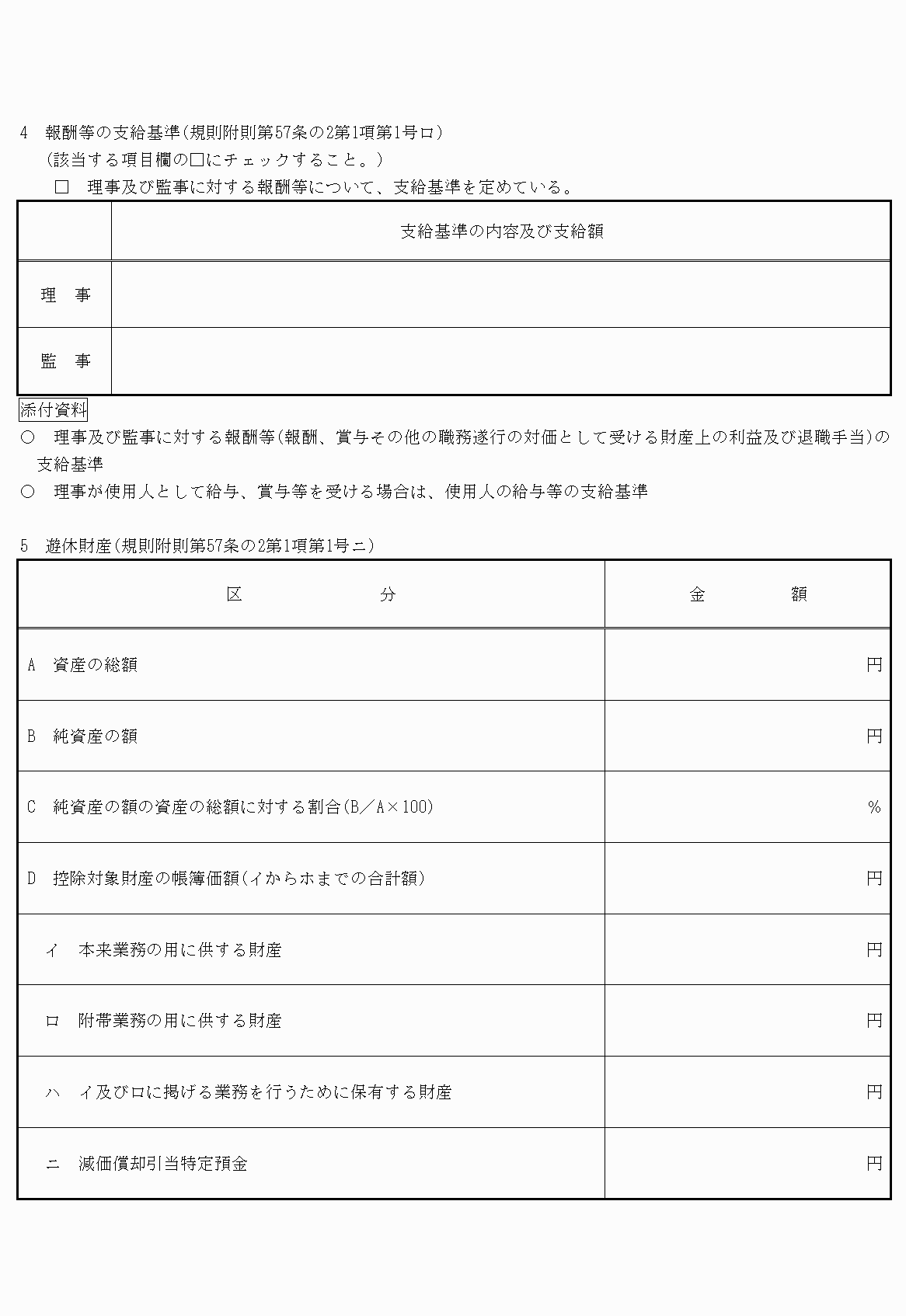 2FH00000022191-3.png