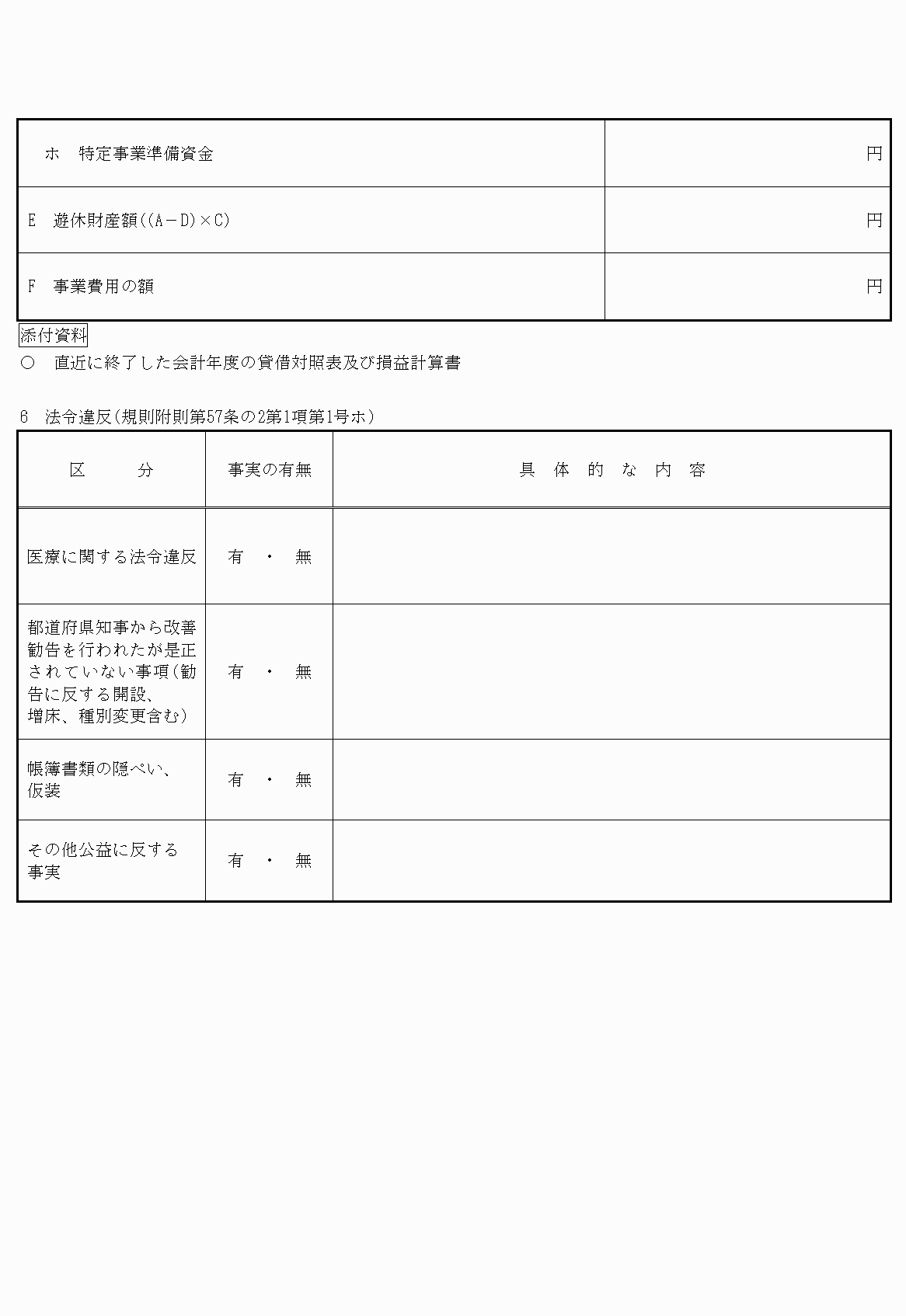 2FH00000022191-4.png