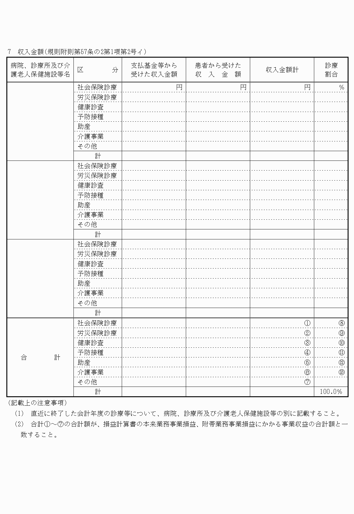 2FH00000022191-5.png
