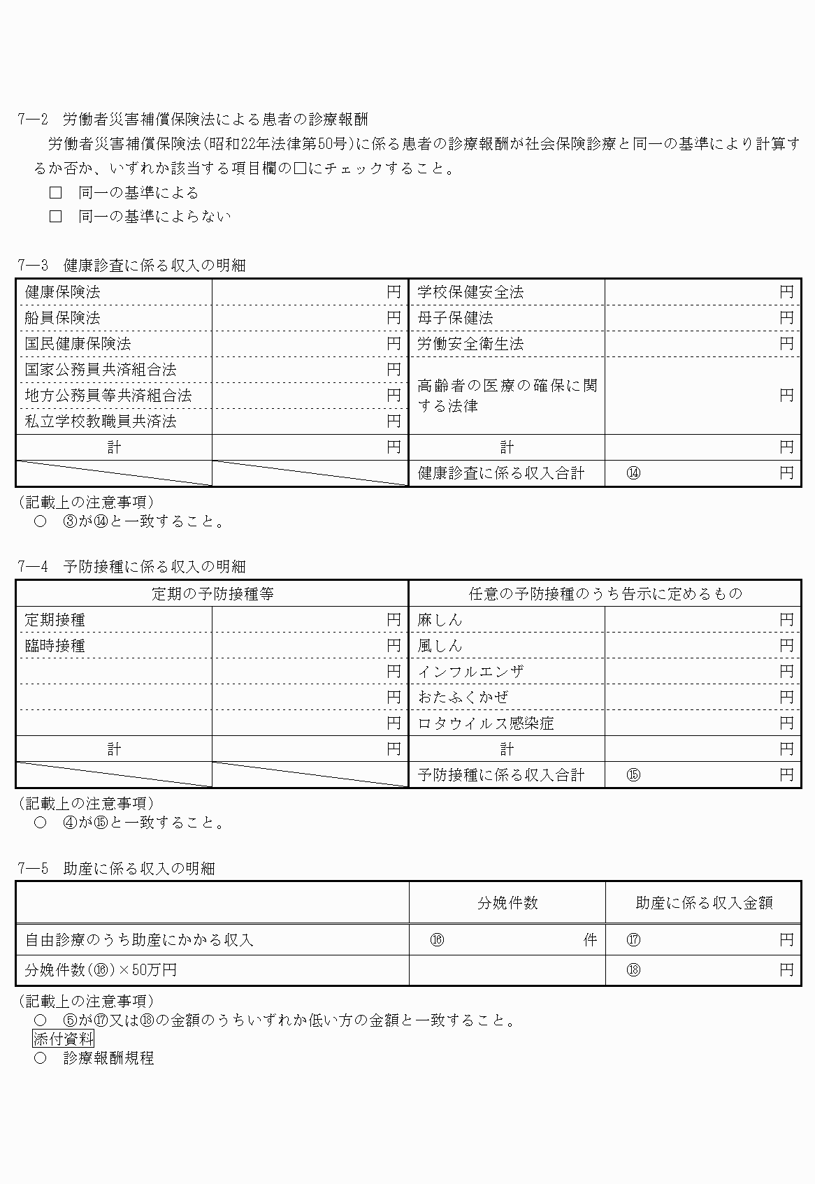 2FH00000022191-6.png