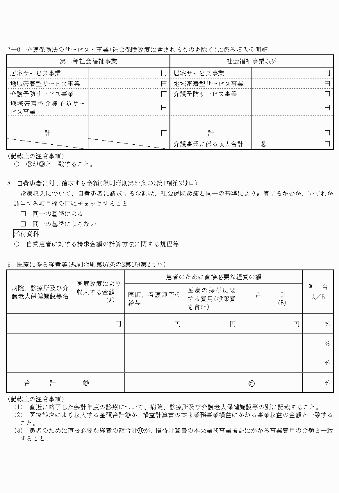 2FH00000022191-7.png