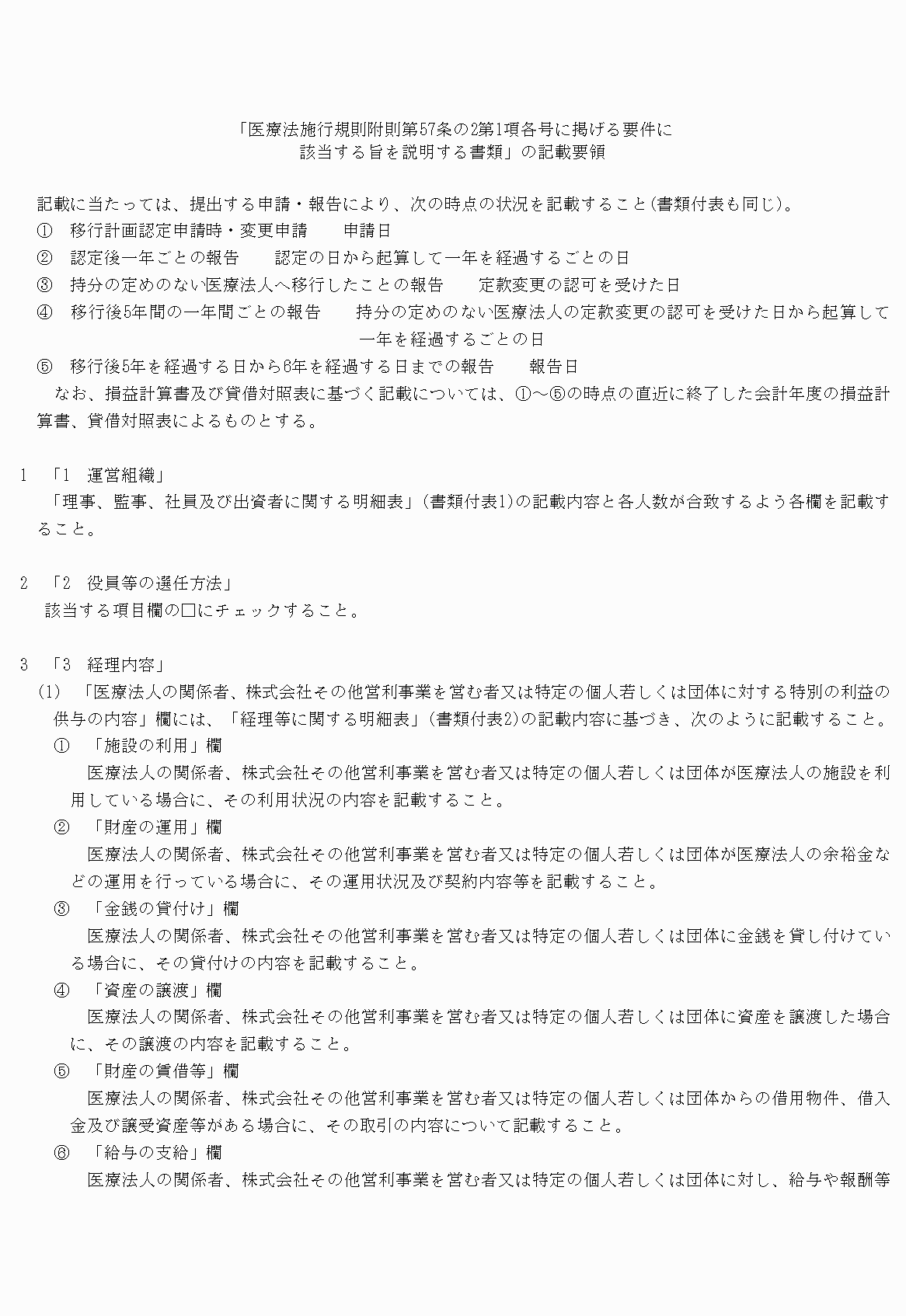 2FH00000022191-8.png
