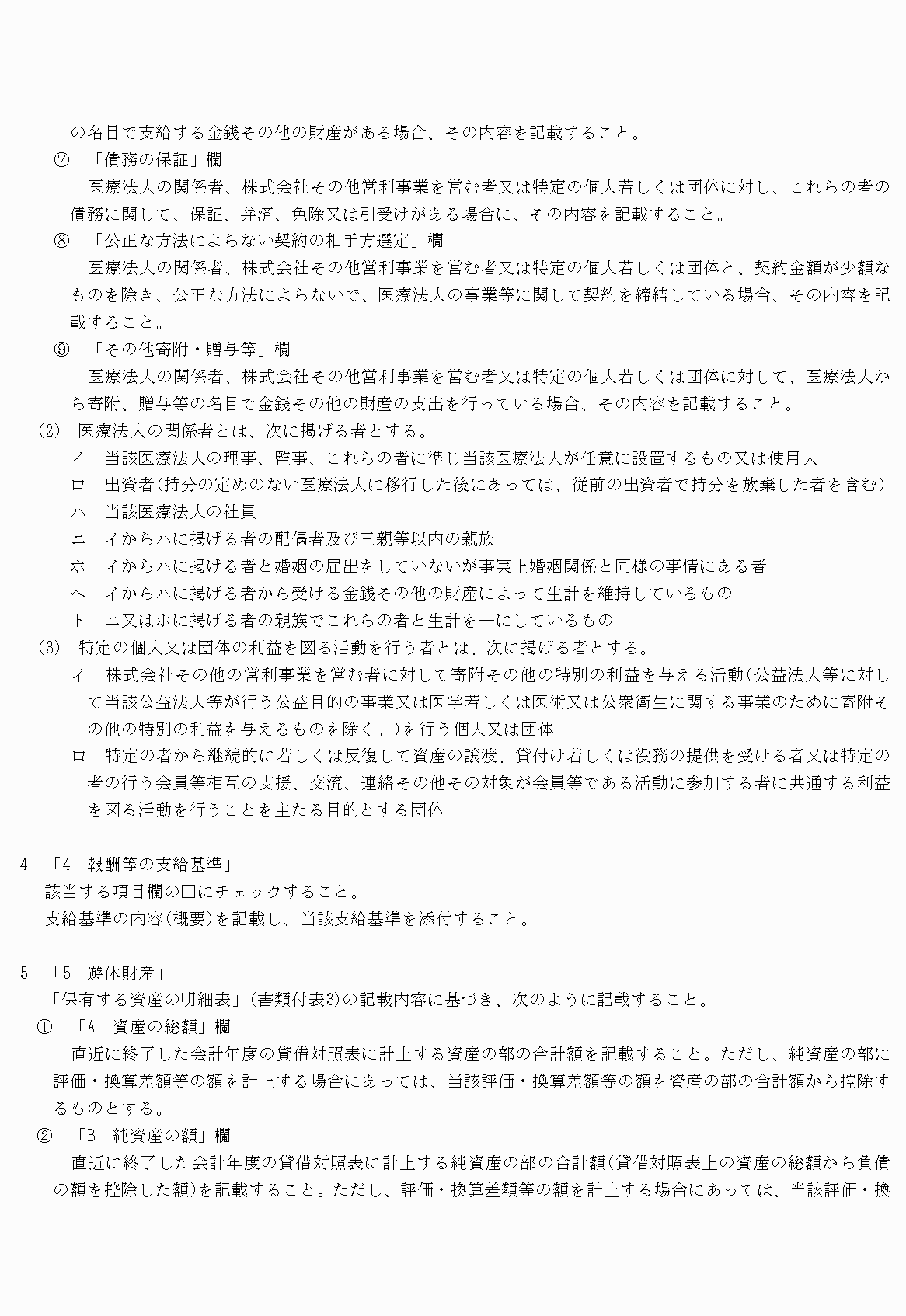2FH00000022191-9.png