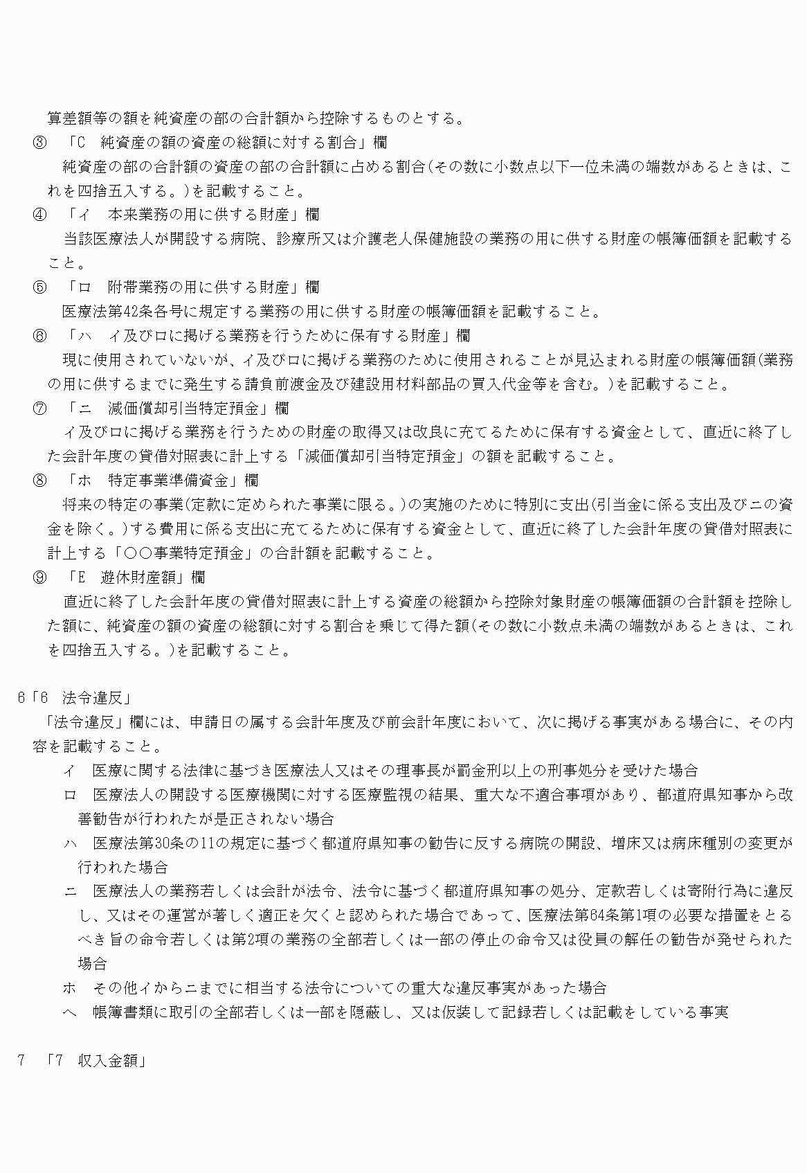 2FH00000022191-10.png