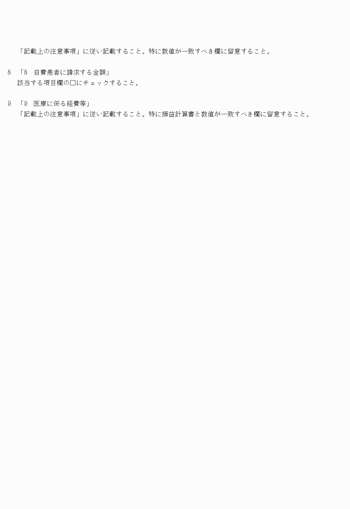 2FH00000022191-11.png