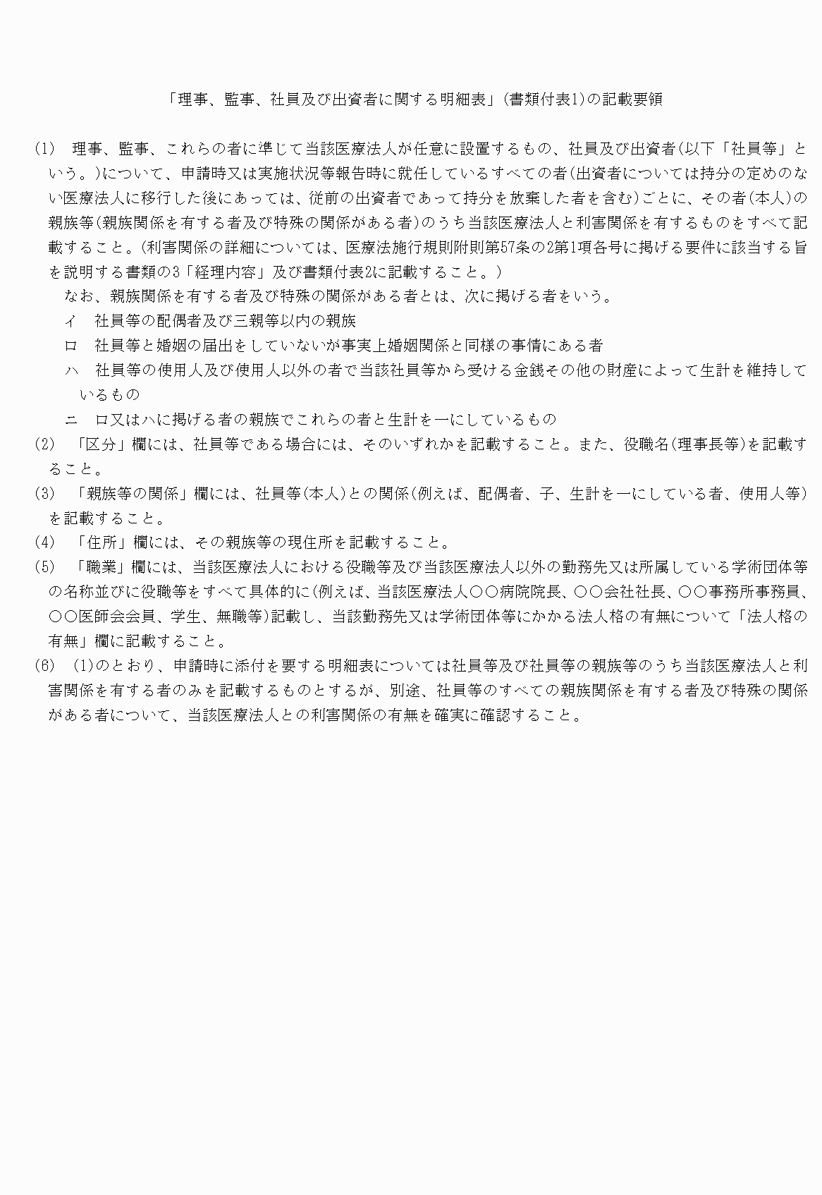 2FH00000022191-13.png
