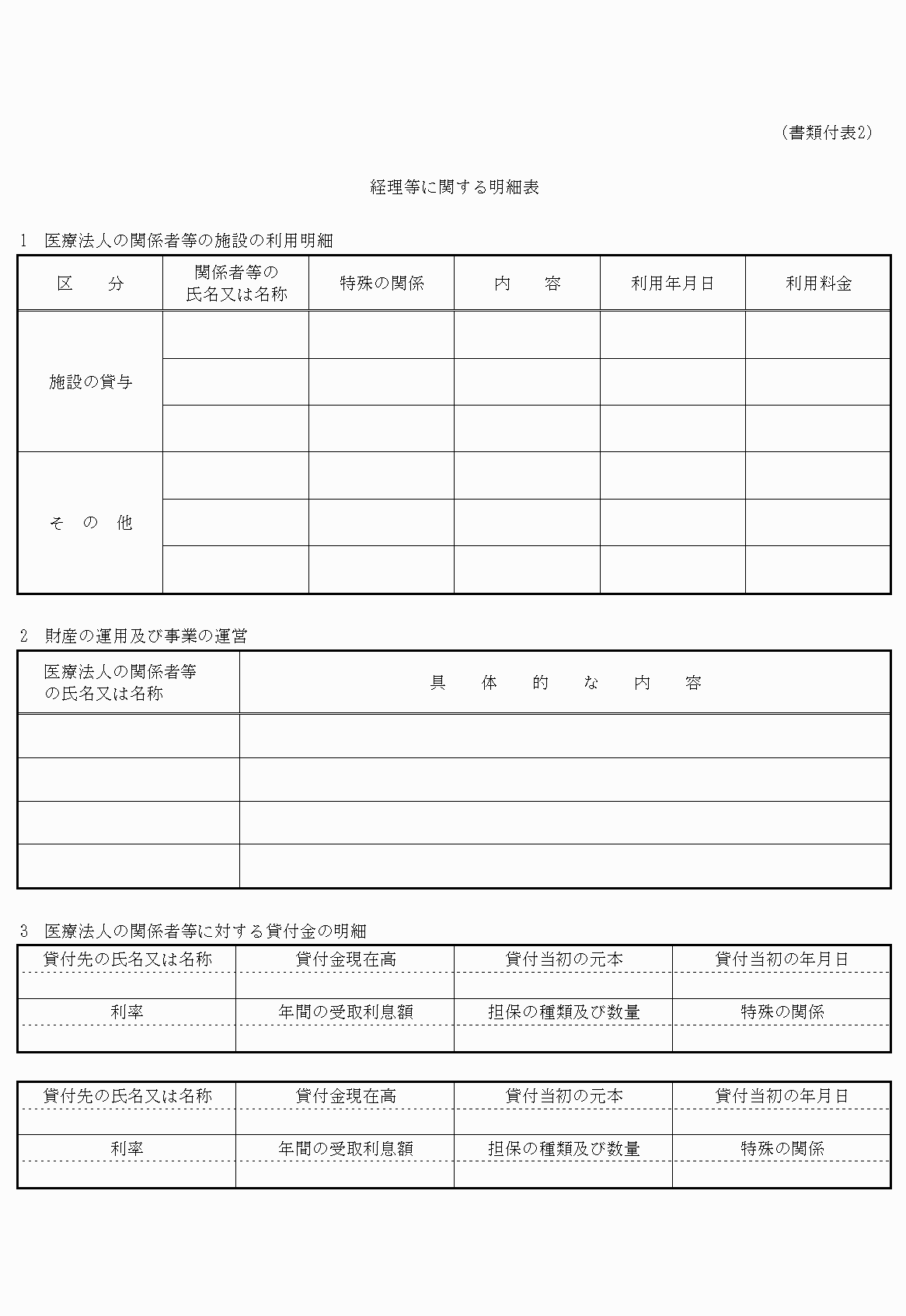 2FH00000022191-14.png