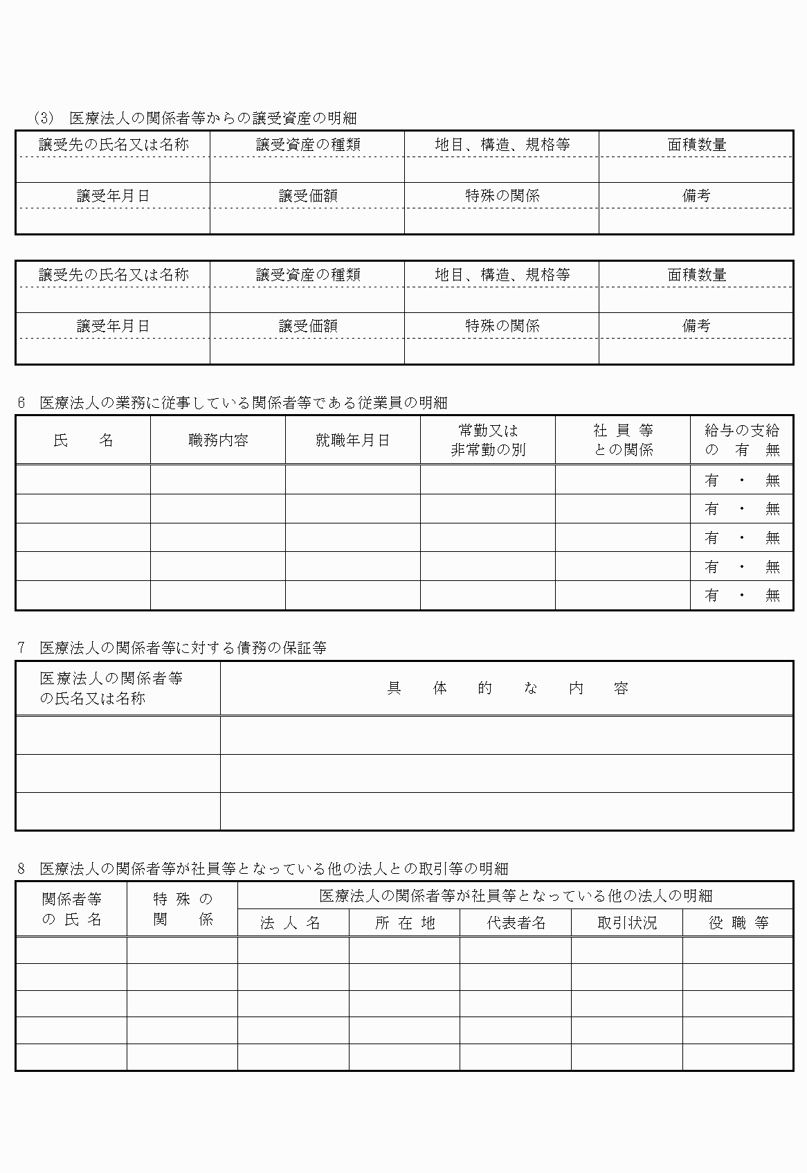 2FH00000022191-16.png