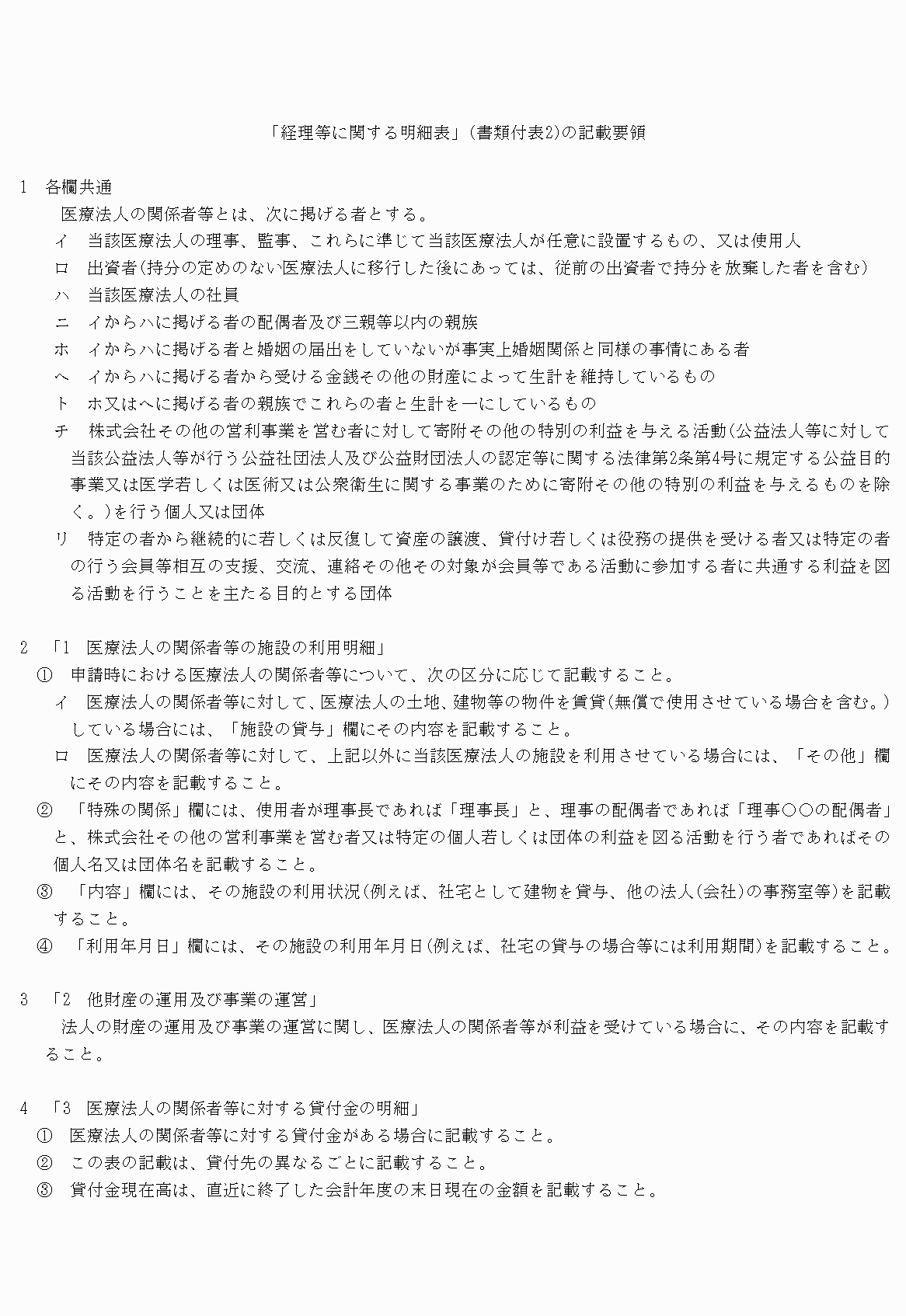 2FH00000022191-18.png