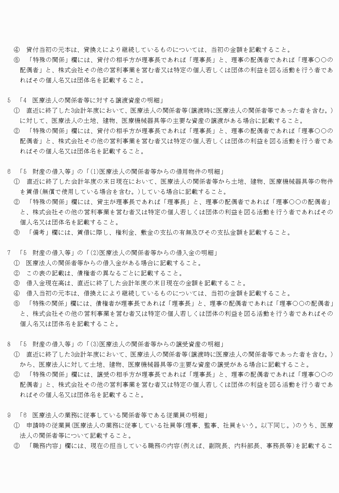 2FH00000022191-19.png