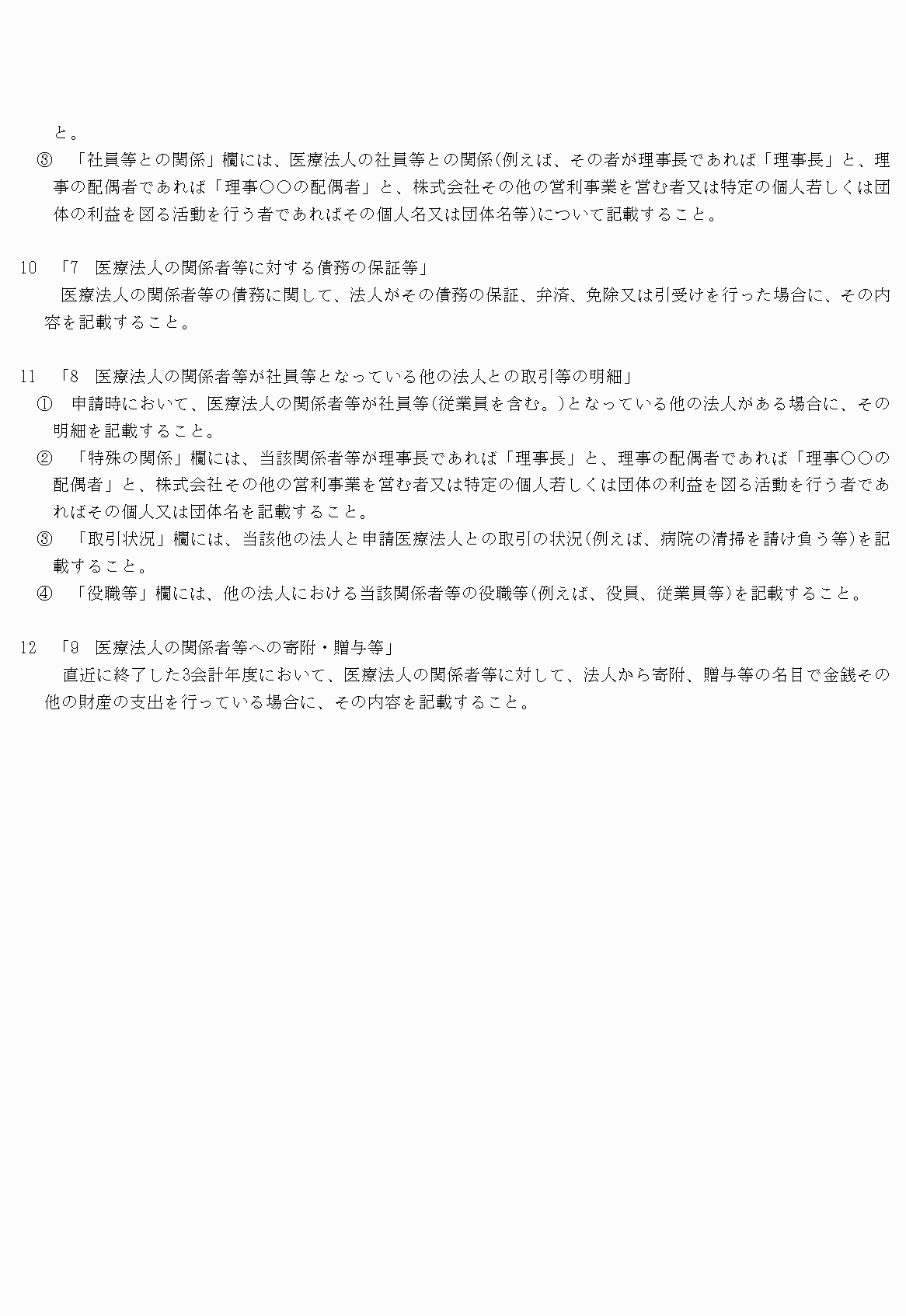 2FH00000022191-20.png