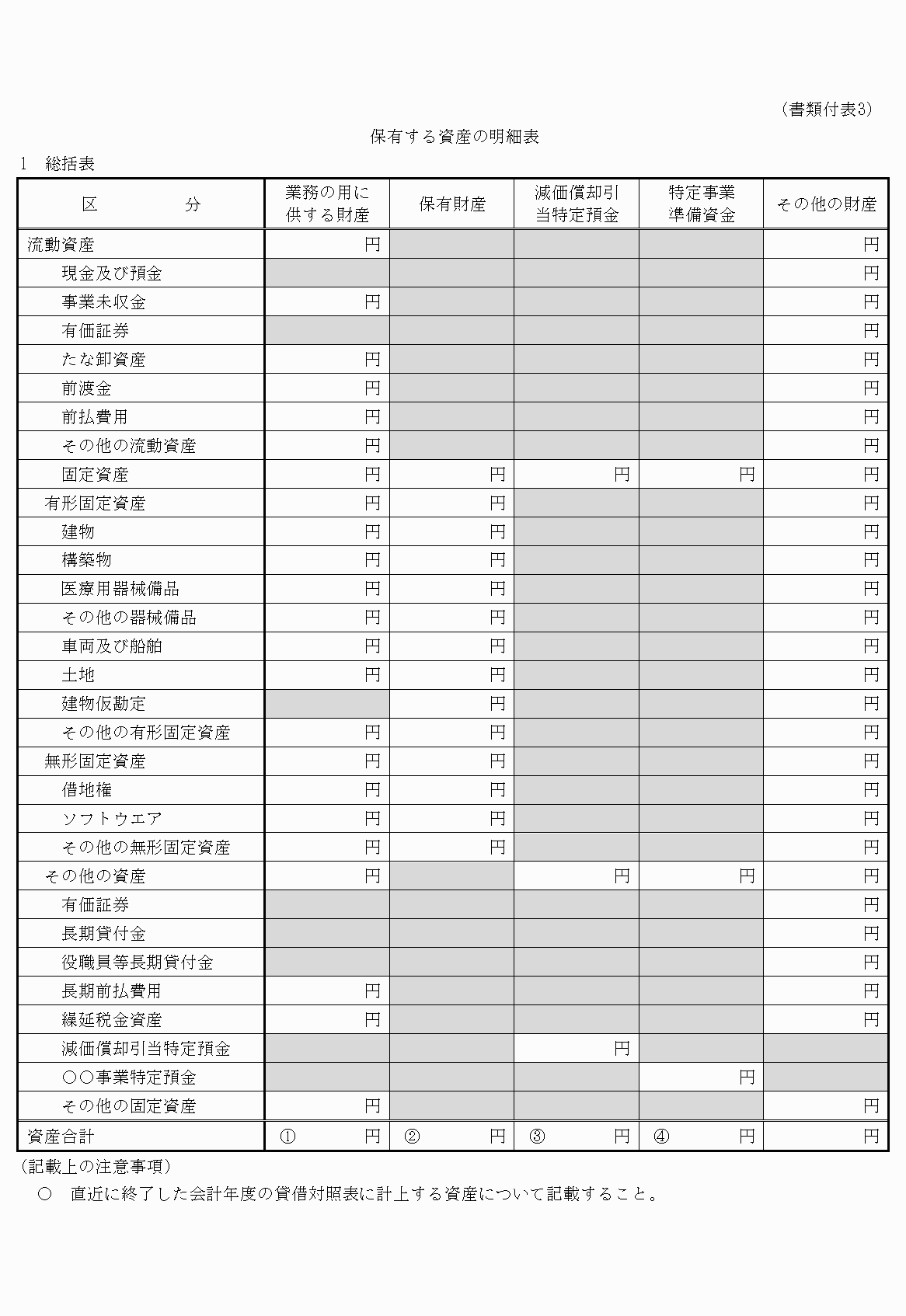 2FH00000022191-21.png