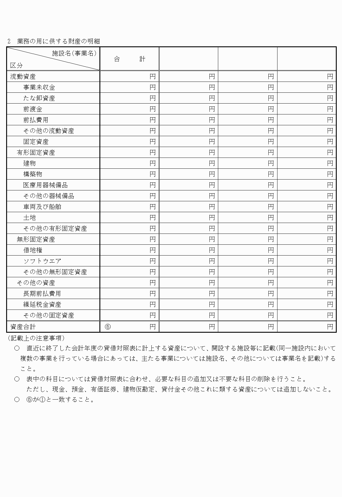 2FH00000022191-22.png