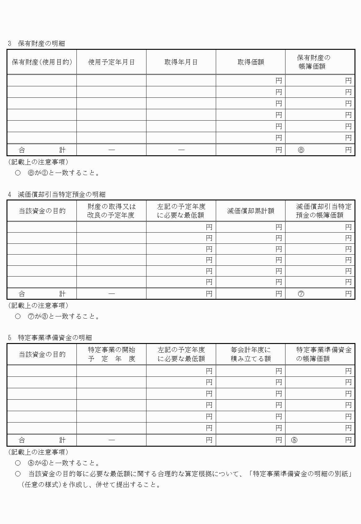 2FH00000022191-23.png