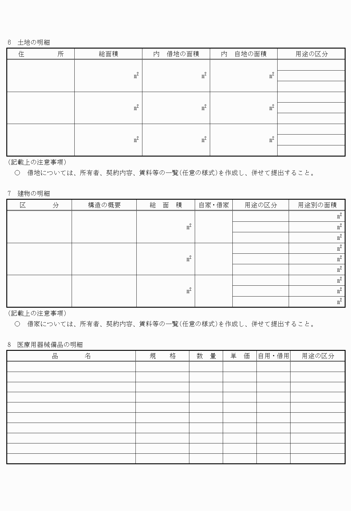 2FH00000022191-24.png