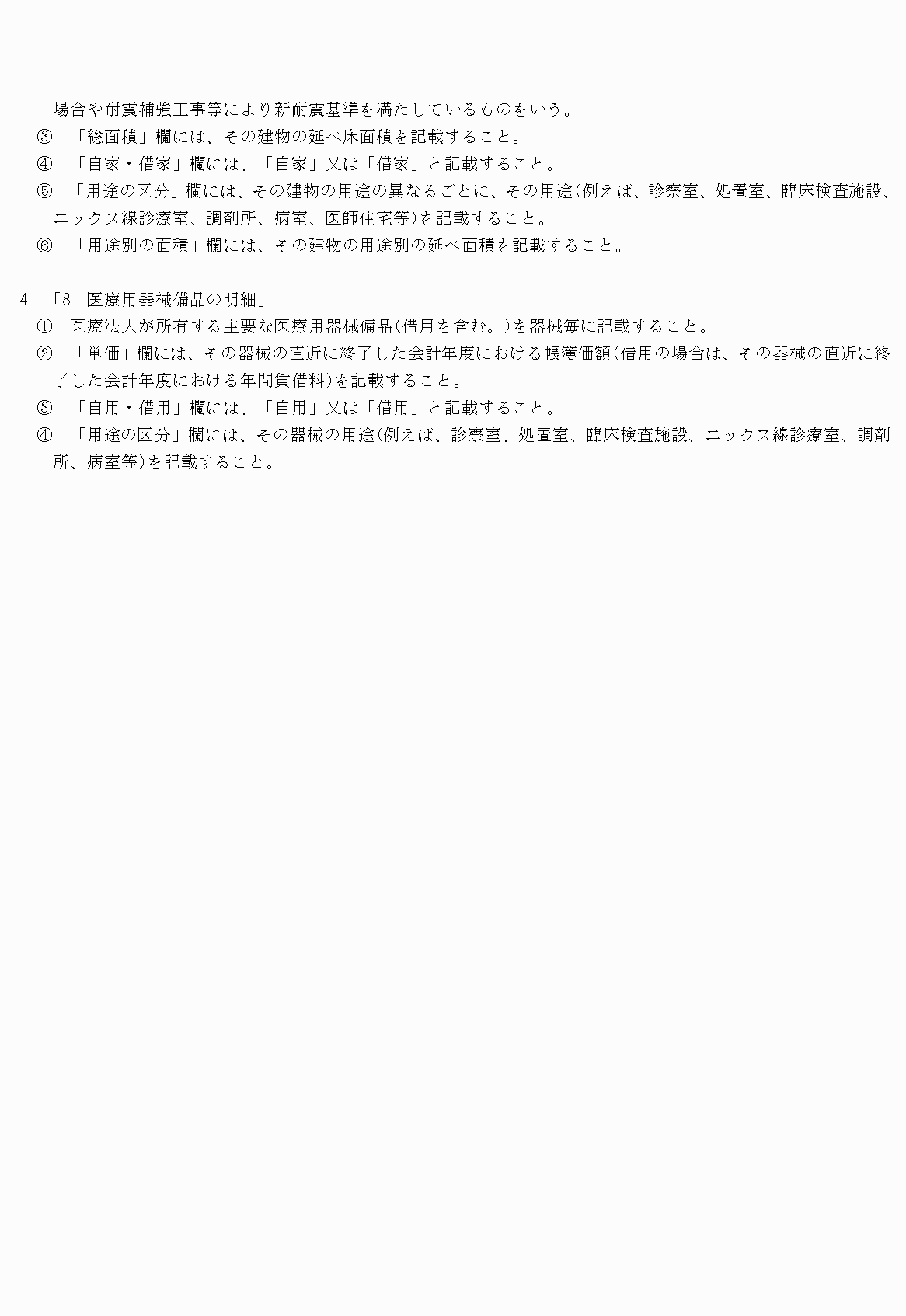 2FH00000022191-26.png