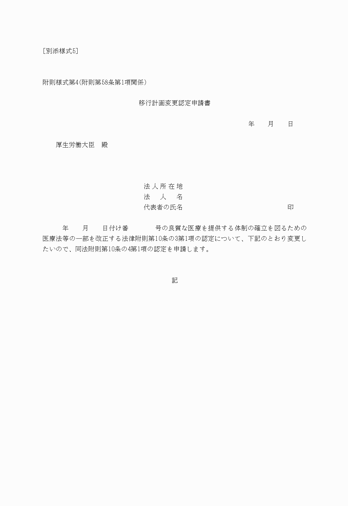 2FH00000022097.png