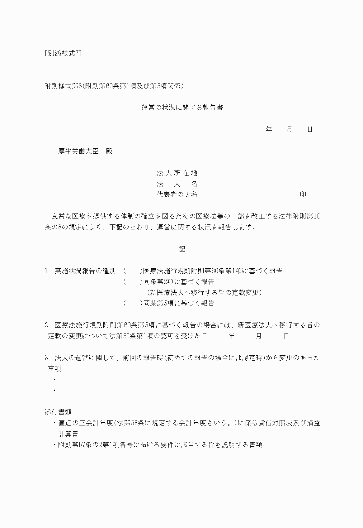 2FH00000022099.png