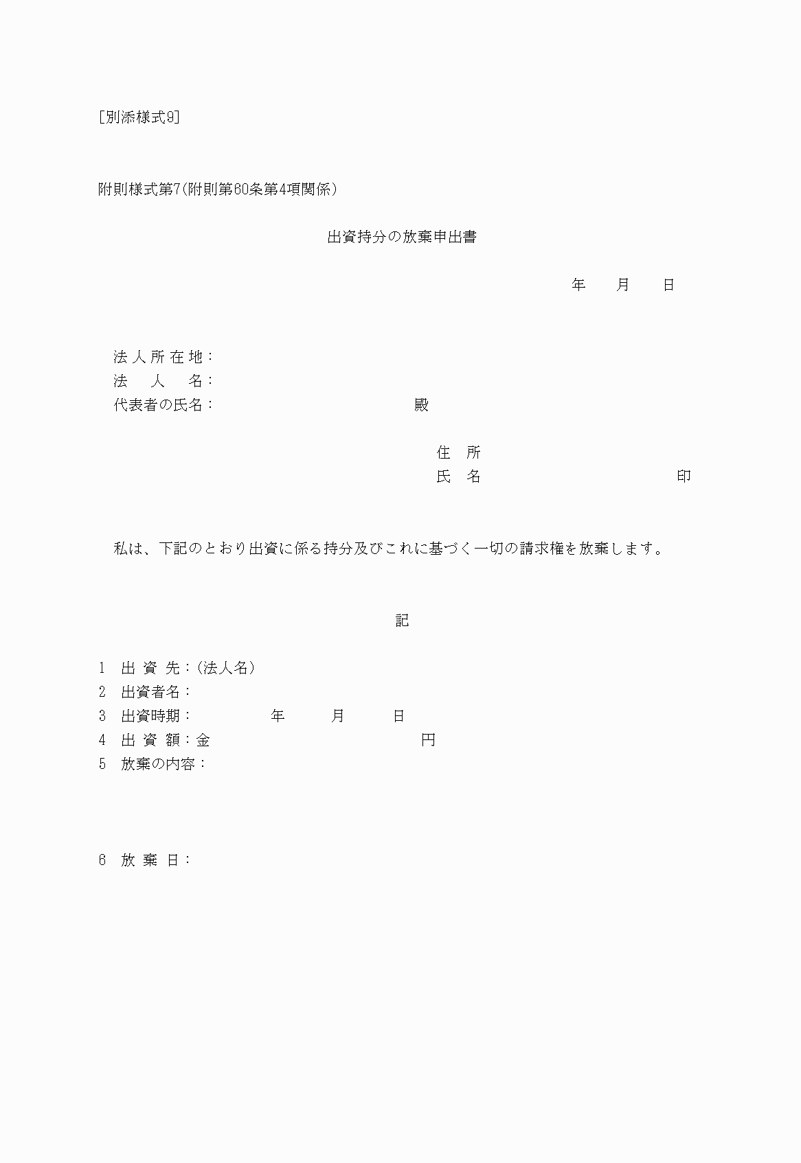 2FH00000022101.png