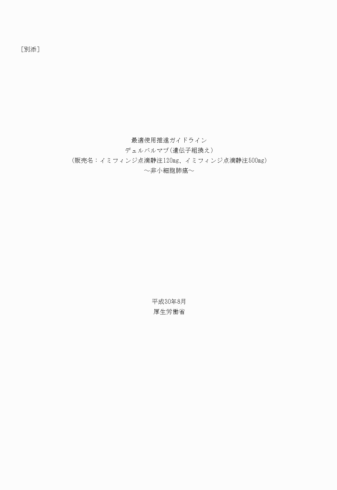 2FH00000021347-1.png