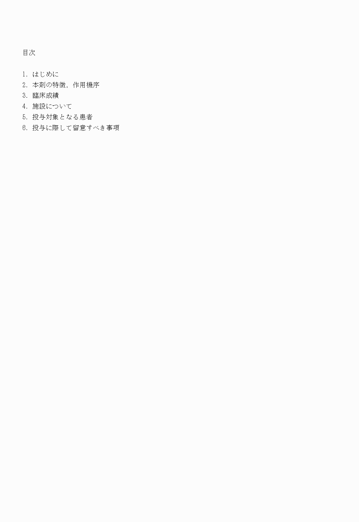 2FH00000021347-2.png