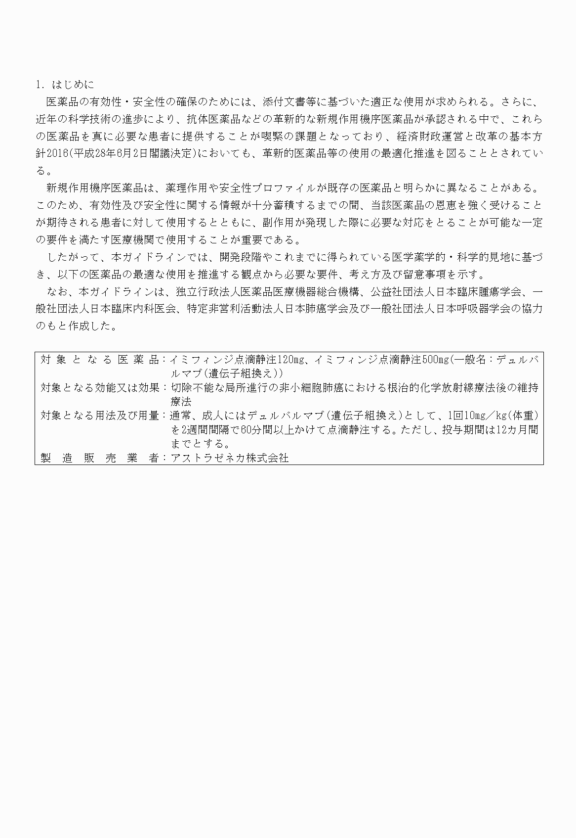 2FH00000021347-3.png