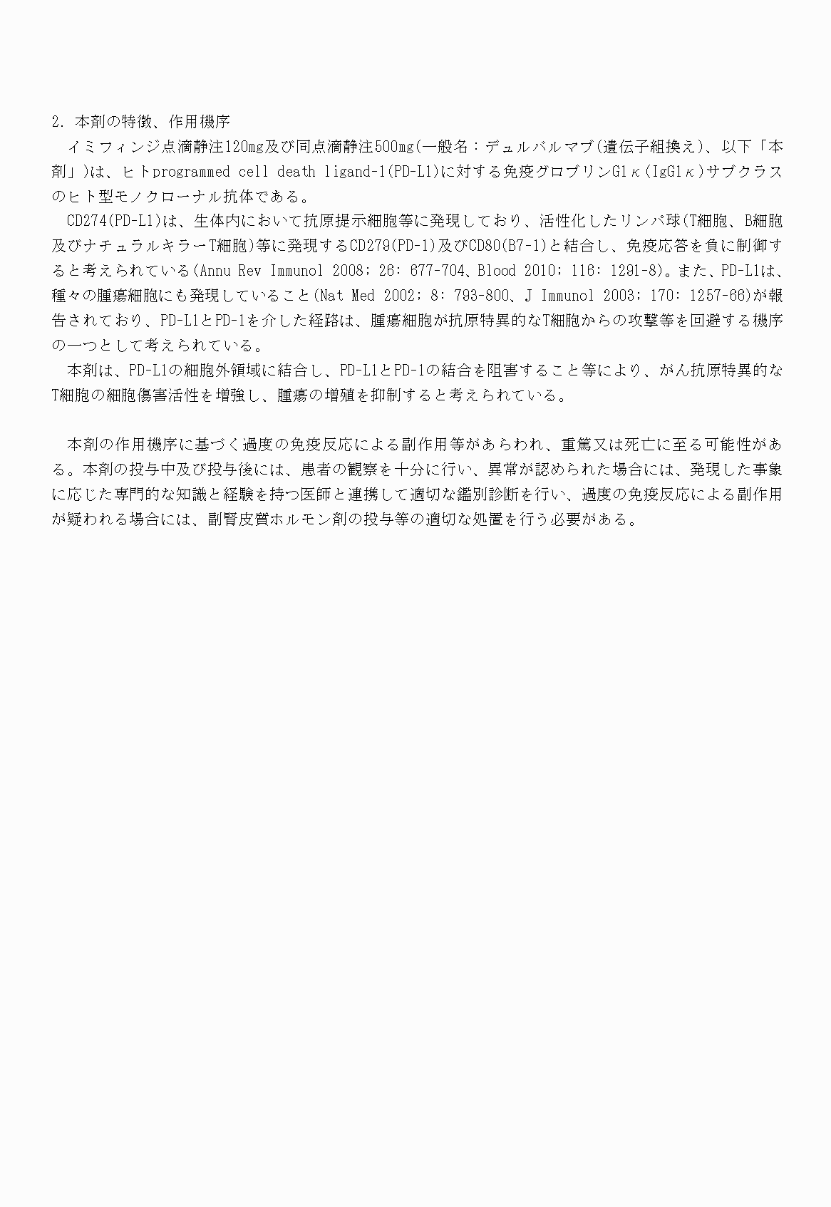 2FH00000021347-4.png