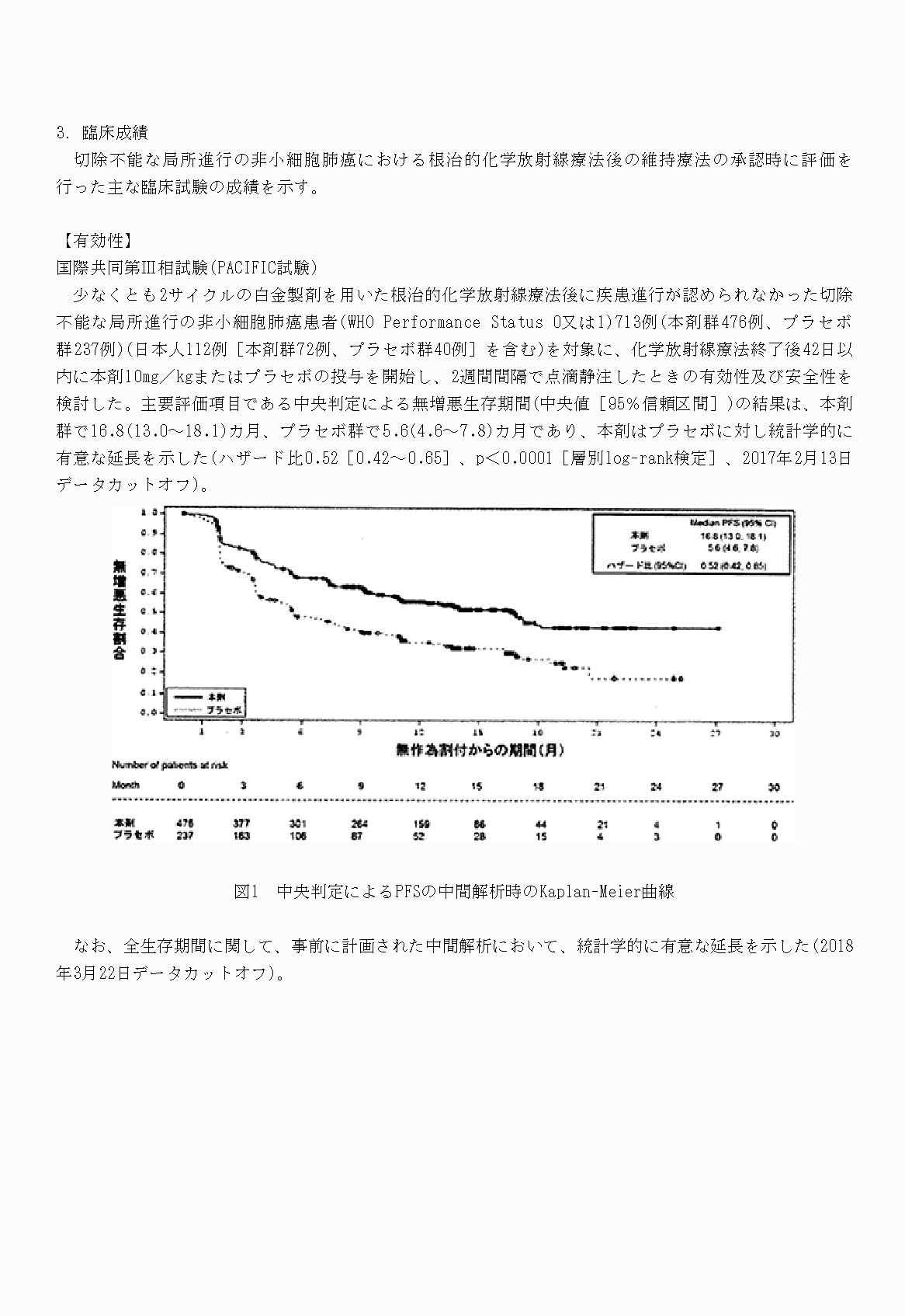 2FH00000021347-5.png