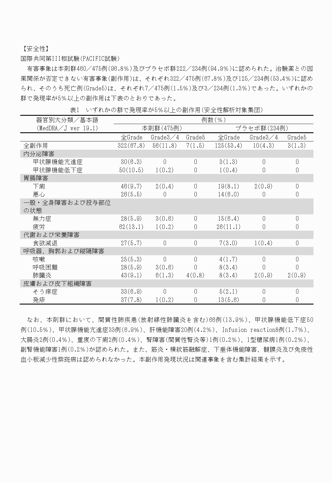 2FH00000021347-6.png