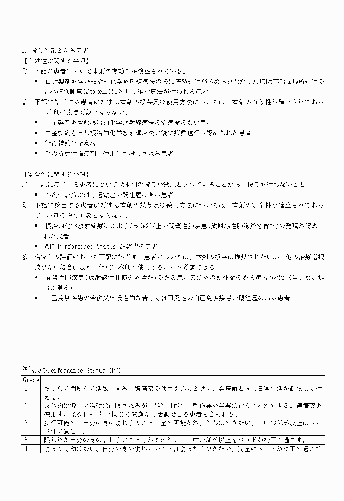 2FH00000021347-9.png