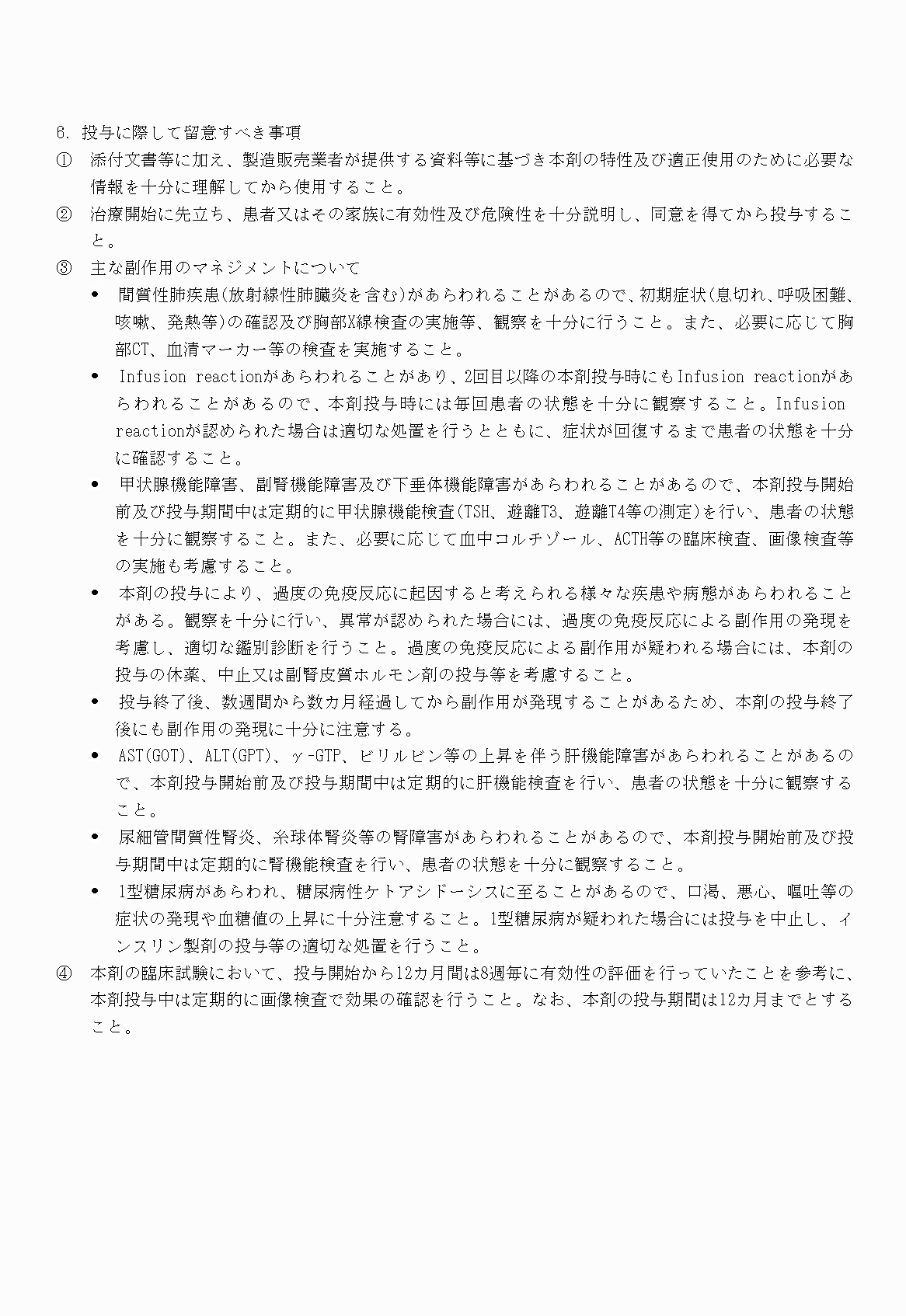 2FH00000021347-10.png