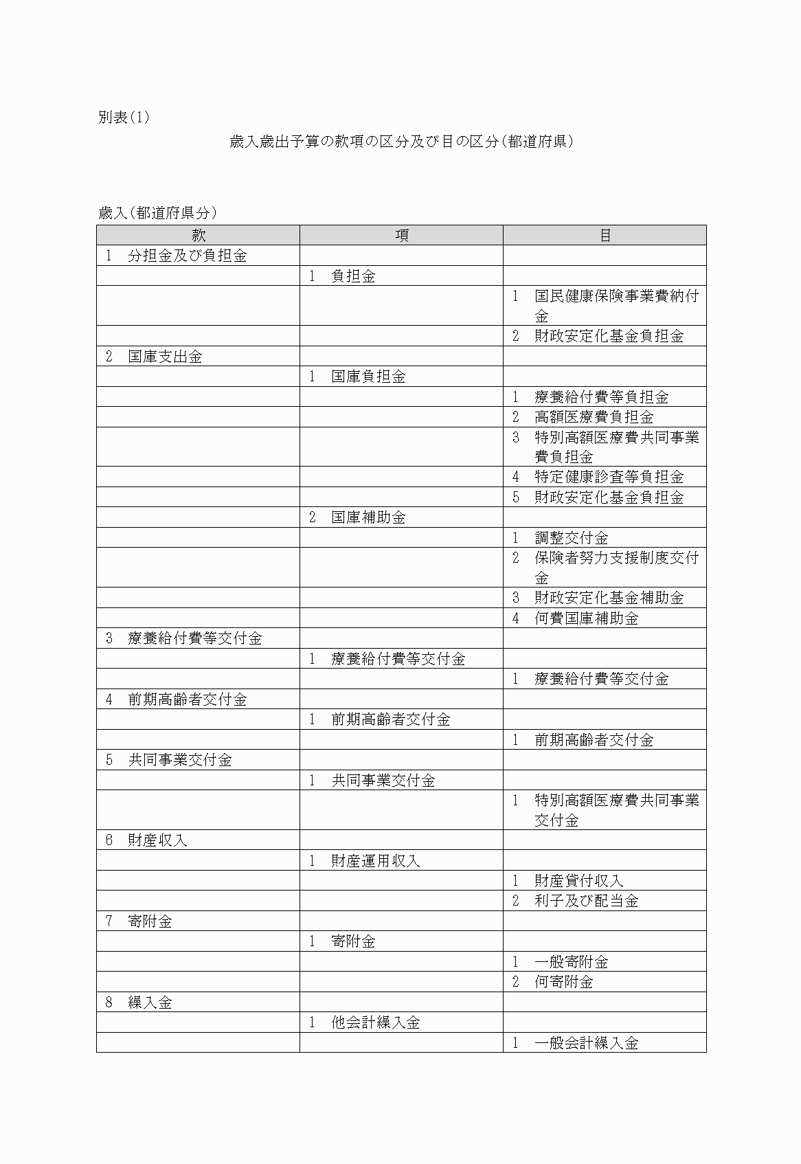 2FH00000021447-1.png