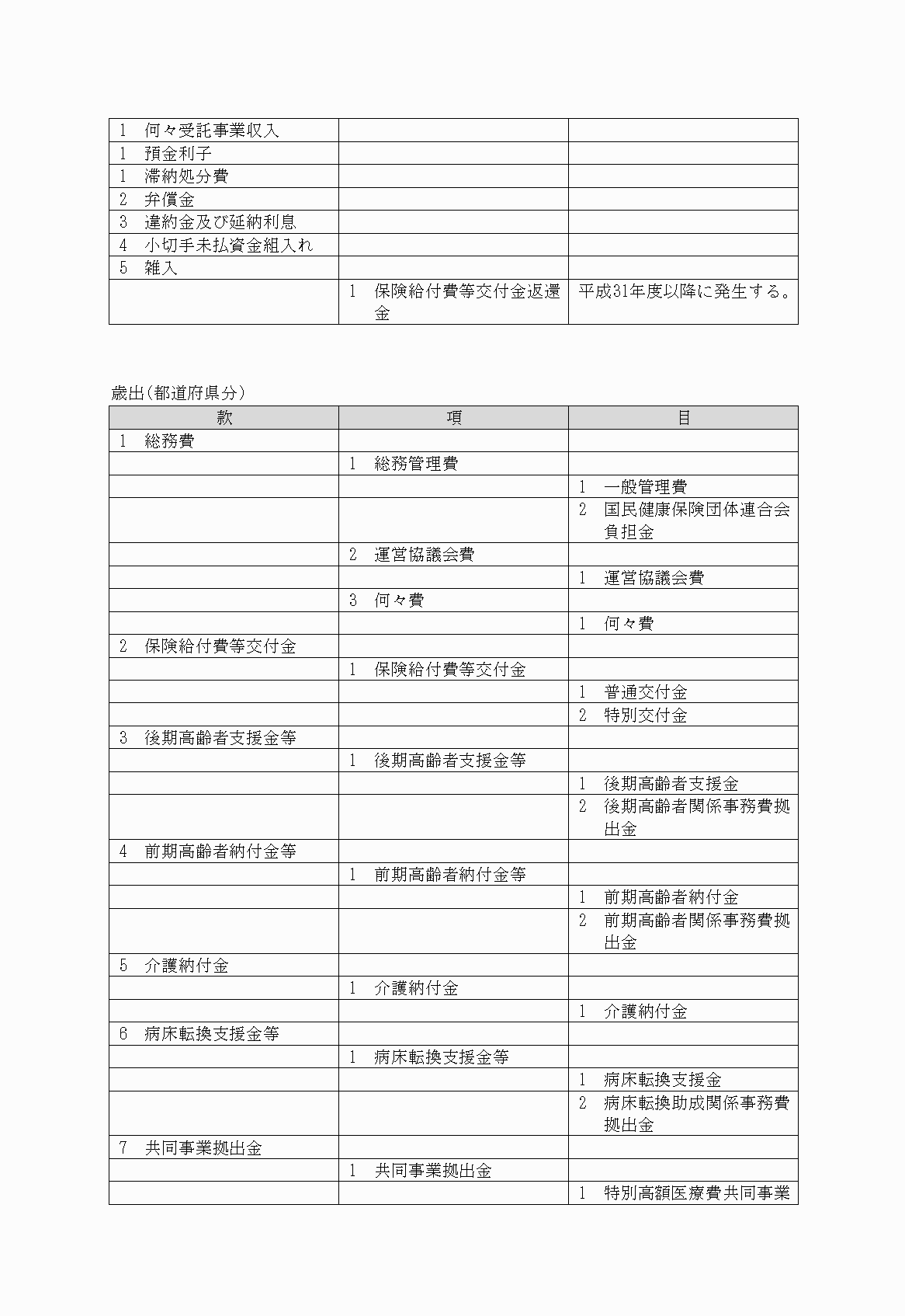 2FH00000021447-4.png