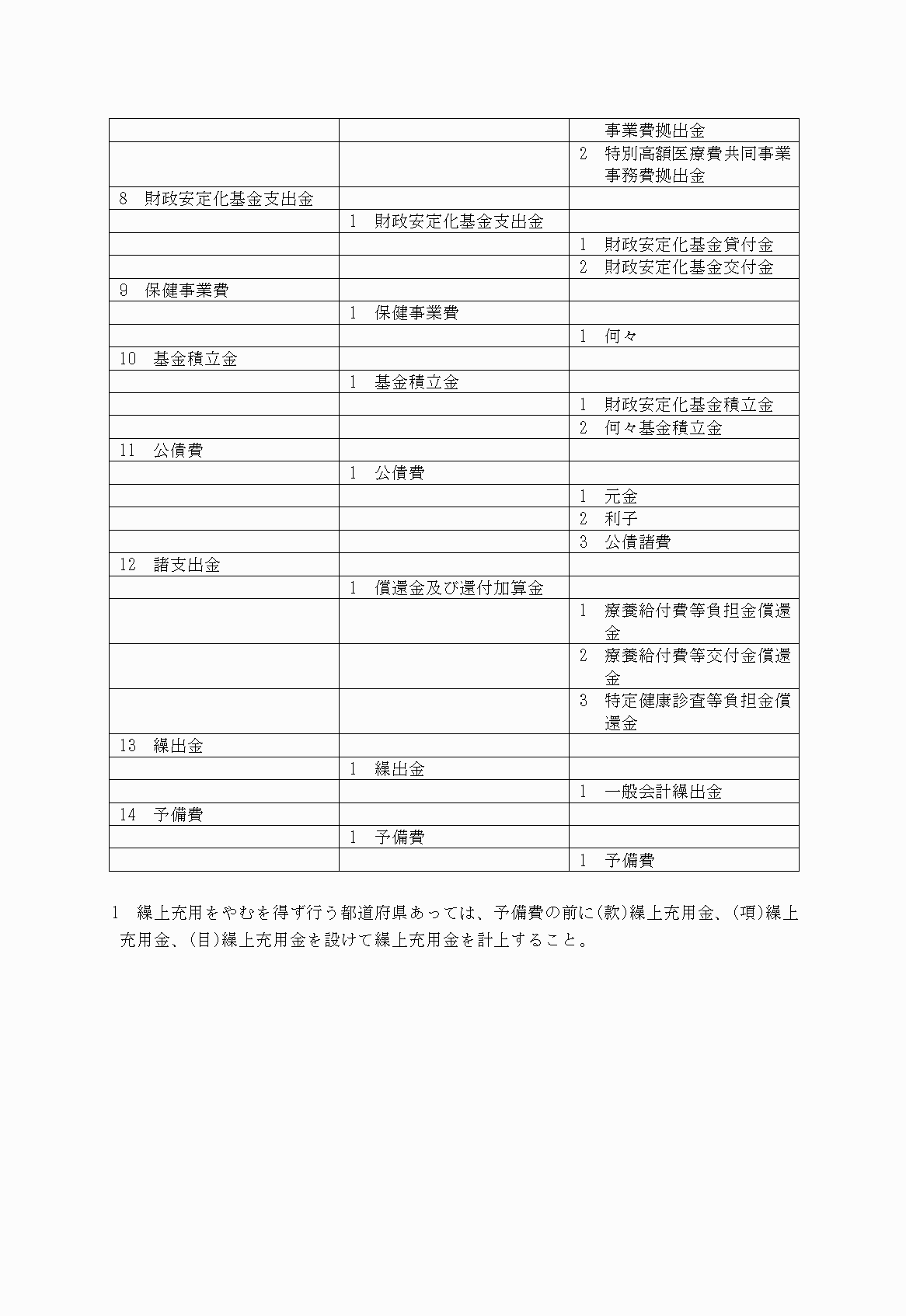 2FH00000021447-5.png