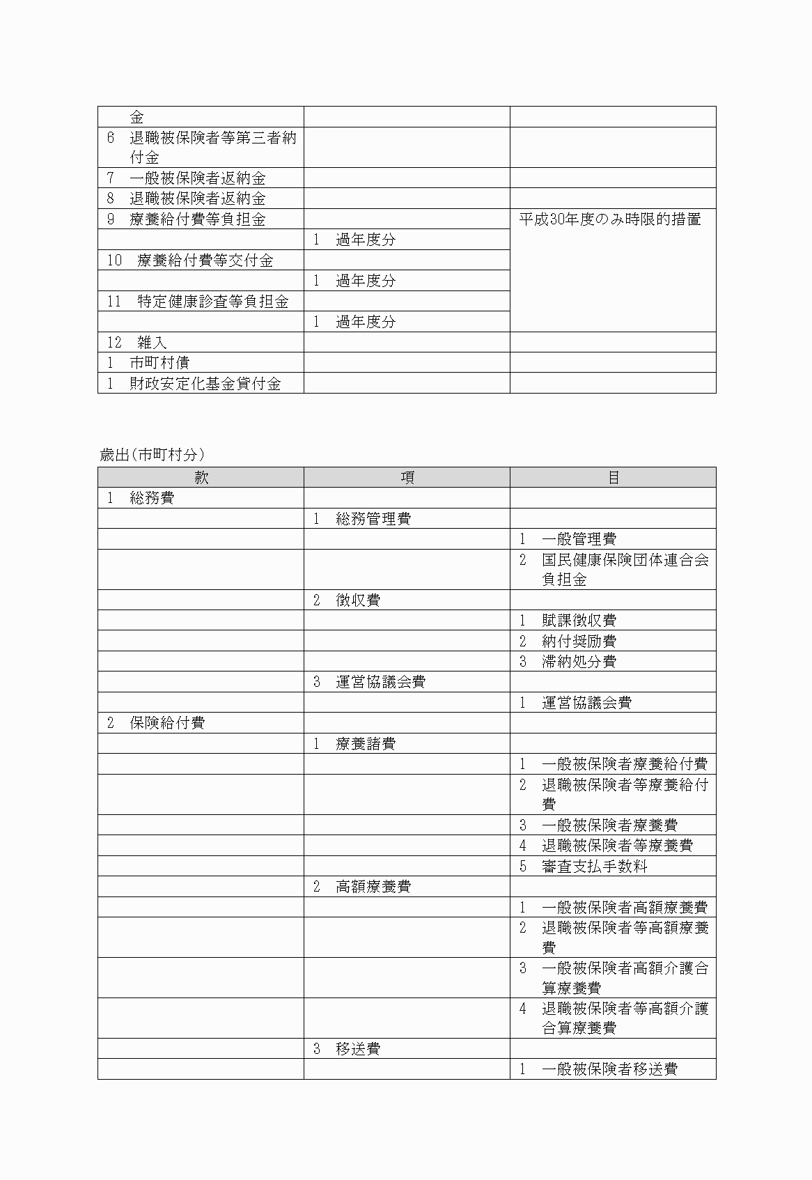 2FH00000021448-5.png