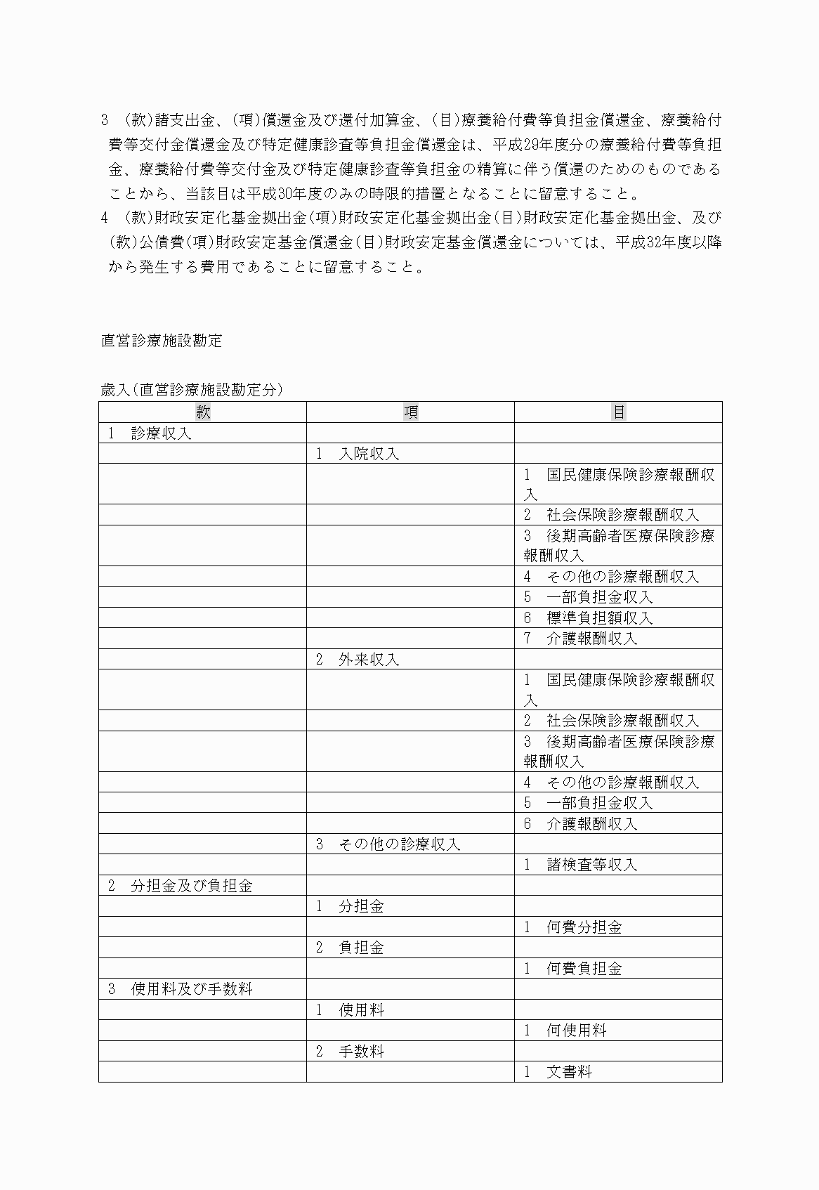 2FH00000021448-8.png