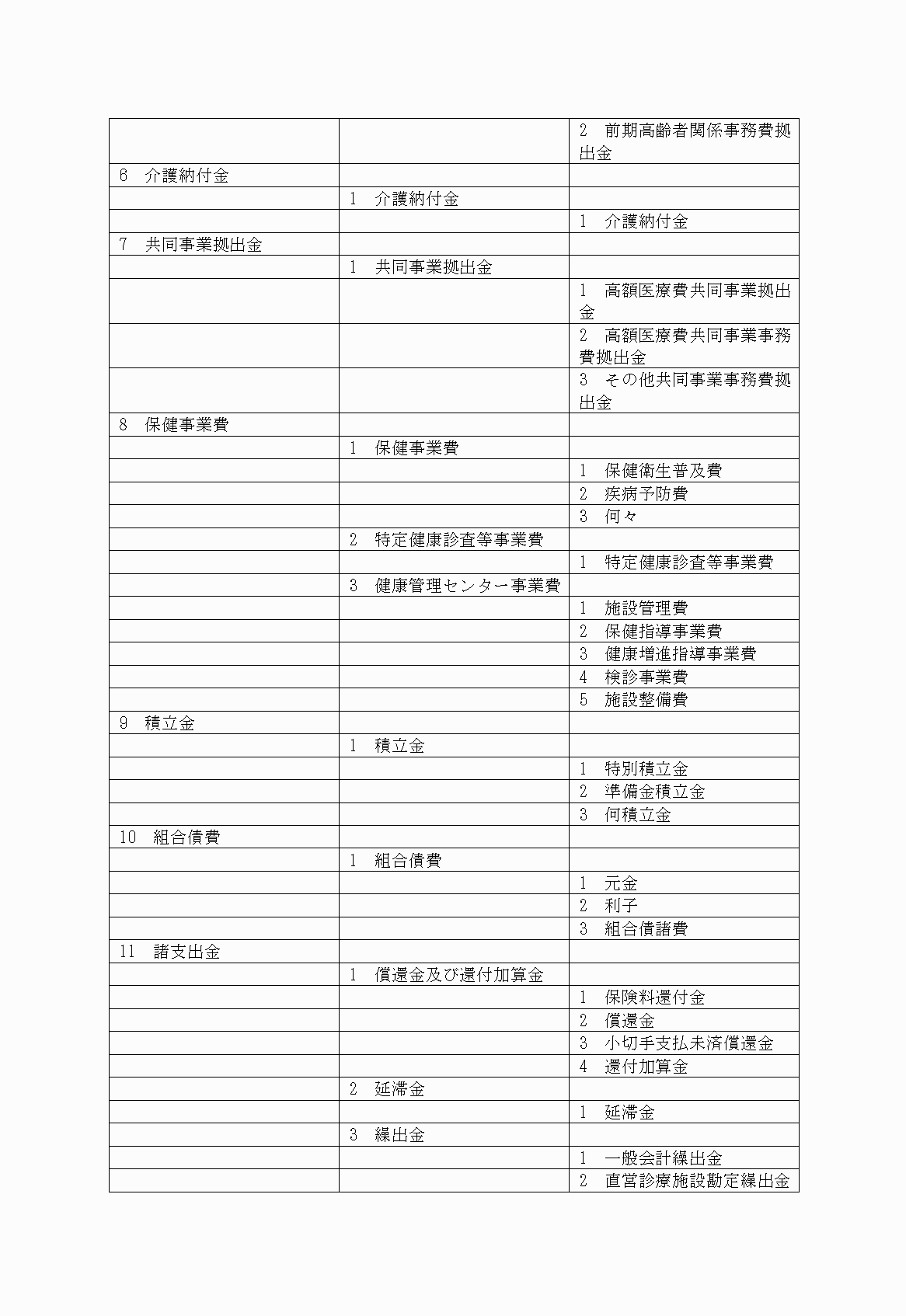2FH00000021613-6.png