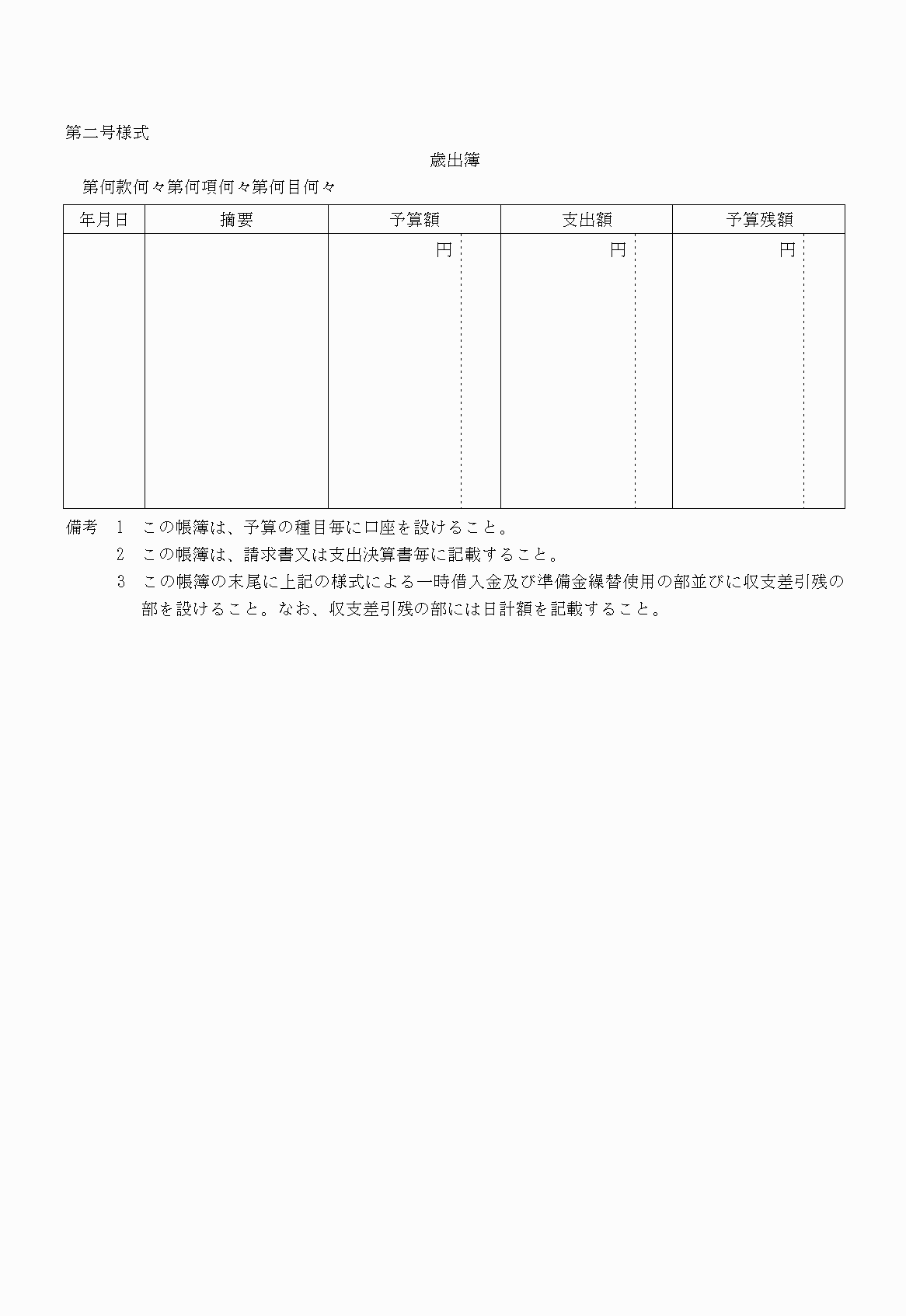 2FH00000021451.png