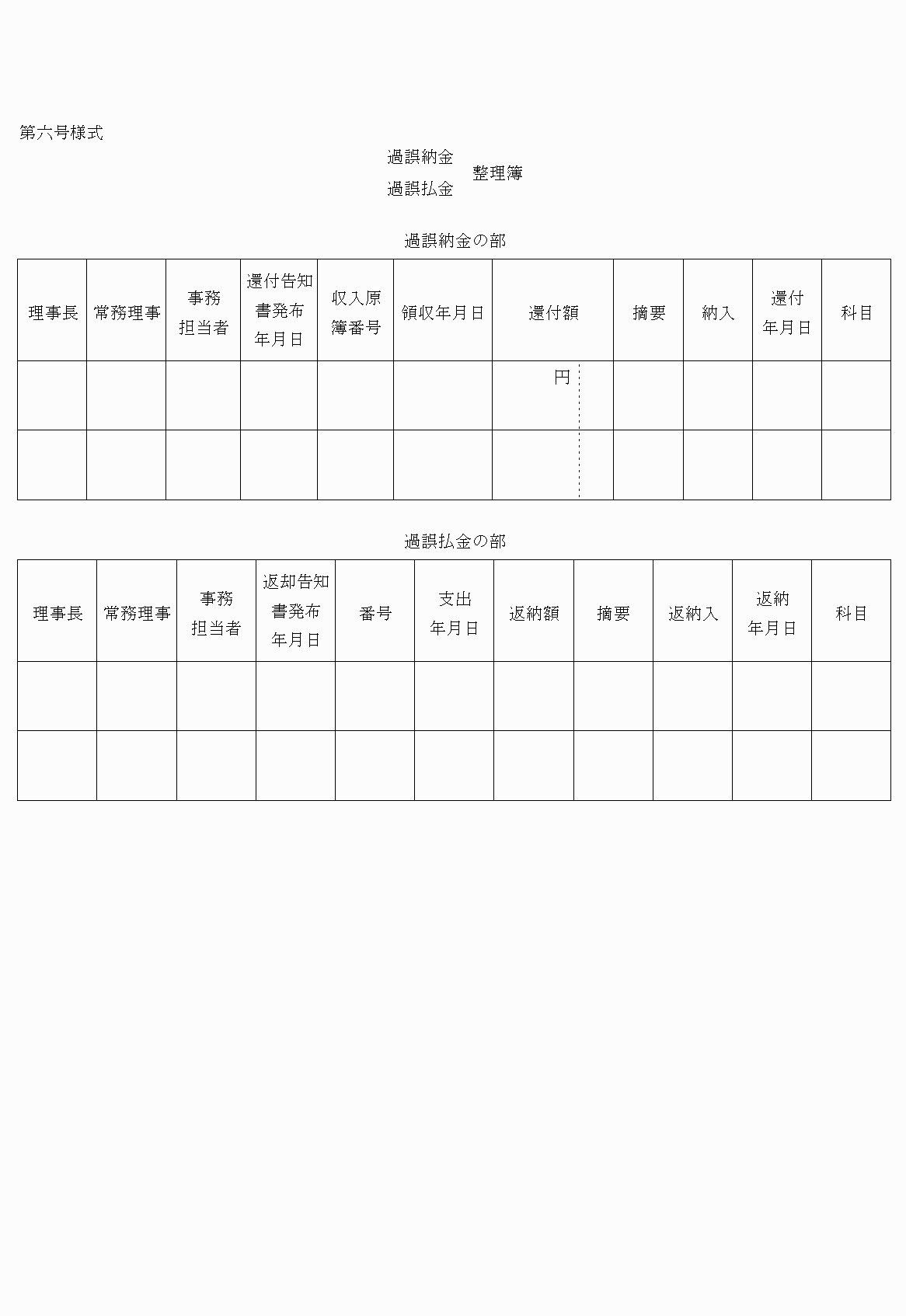 2FH00000021455.png