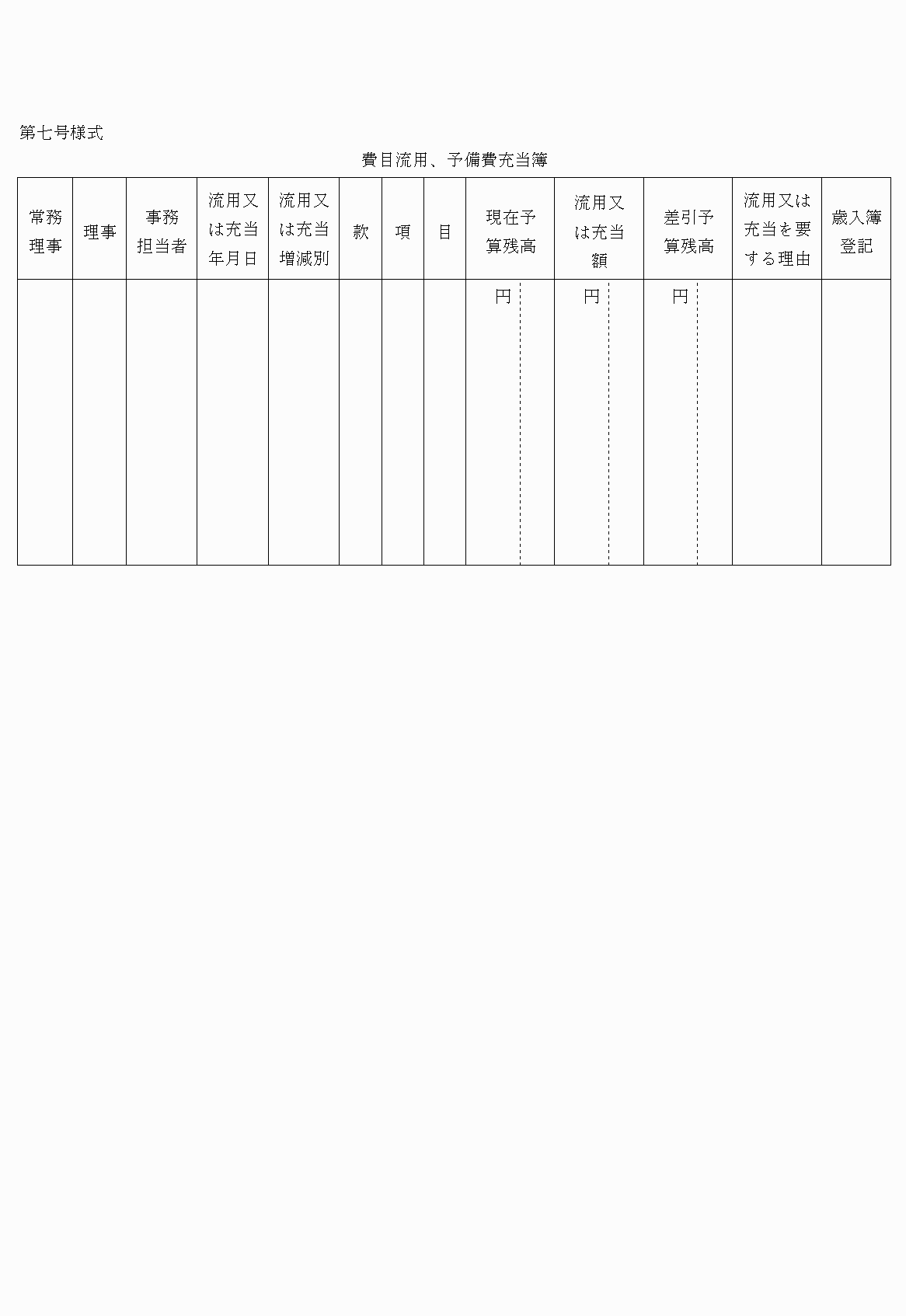 2FH00000021456.png
