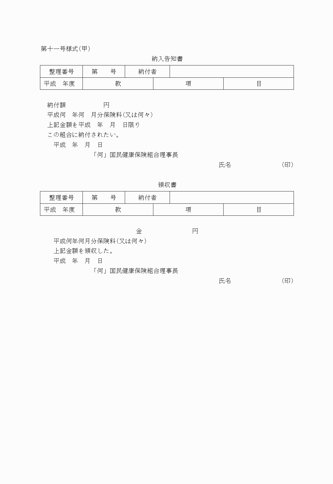 2FH00000021460.png