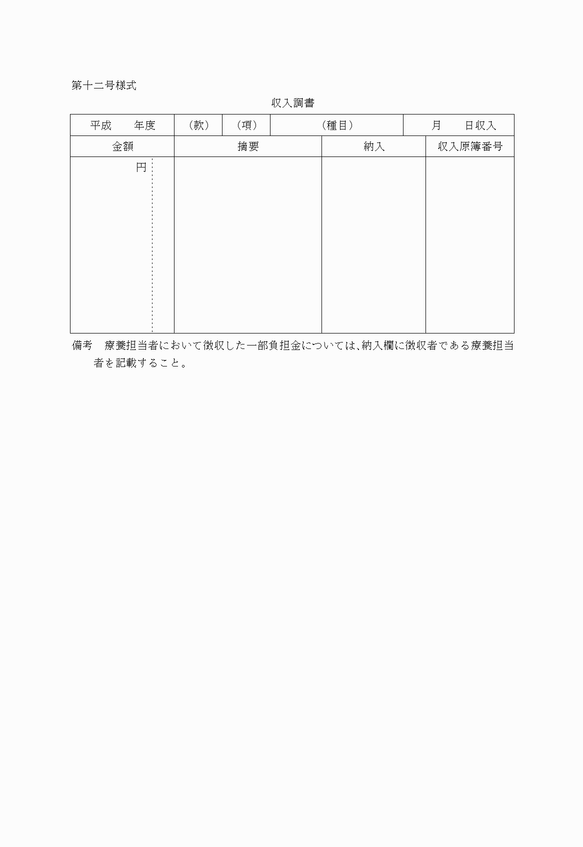 2FH00000021462.png