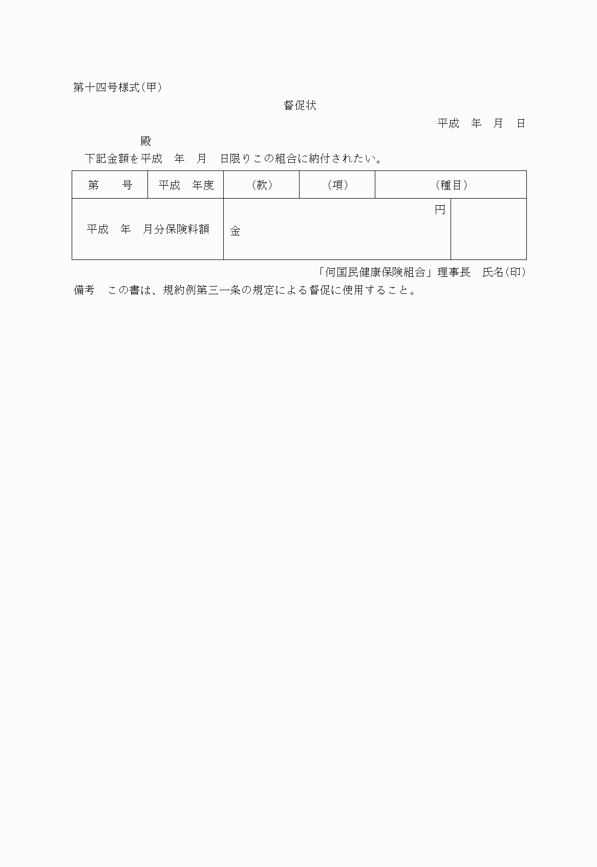 2FH00000021464.png