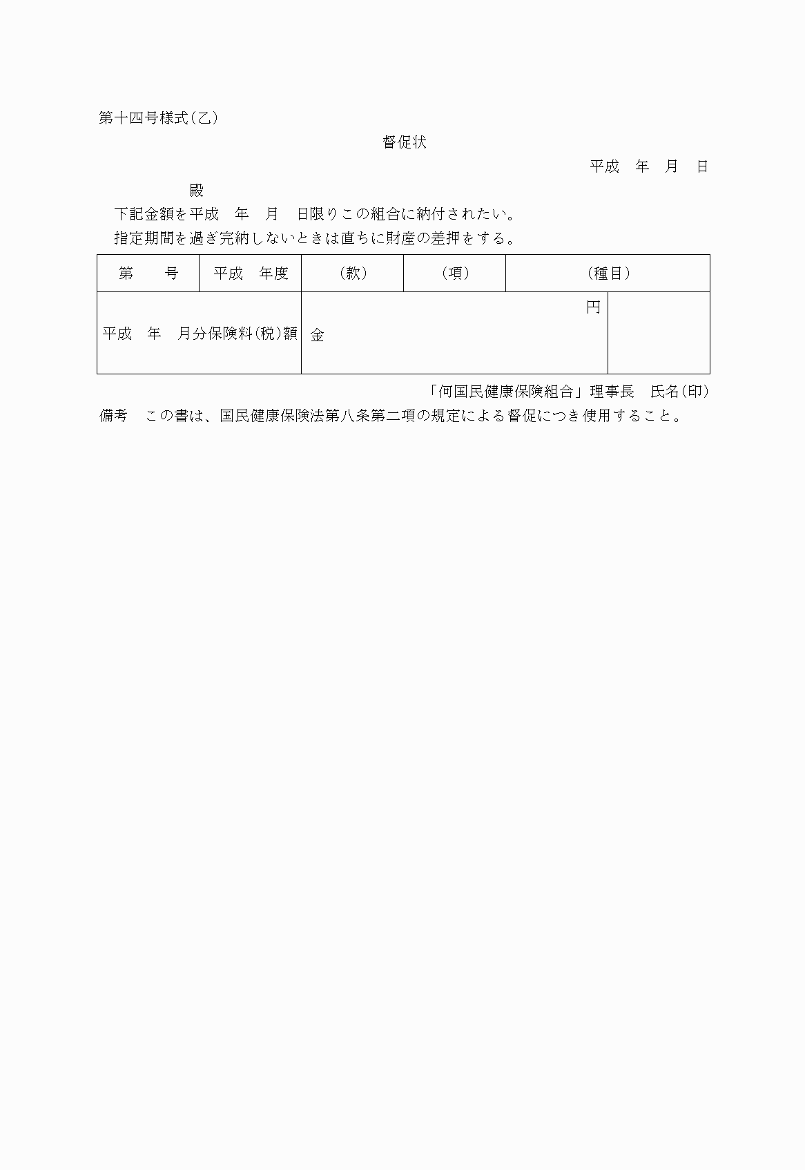 2FH00000021465.png