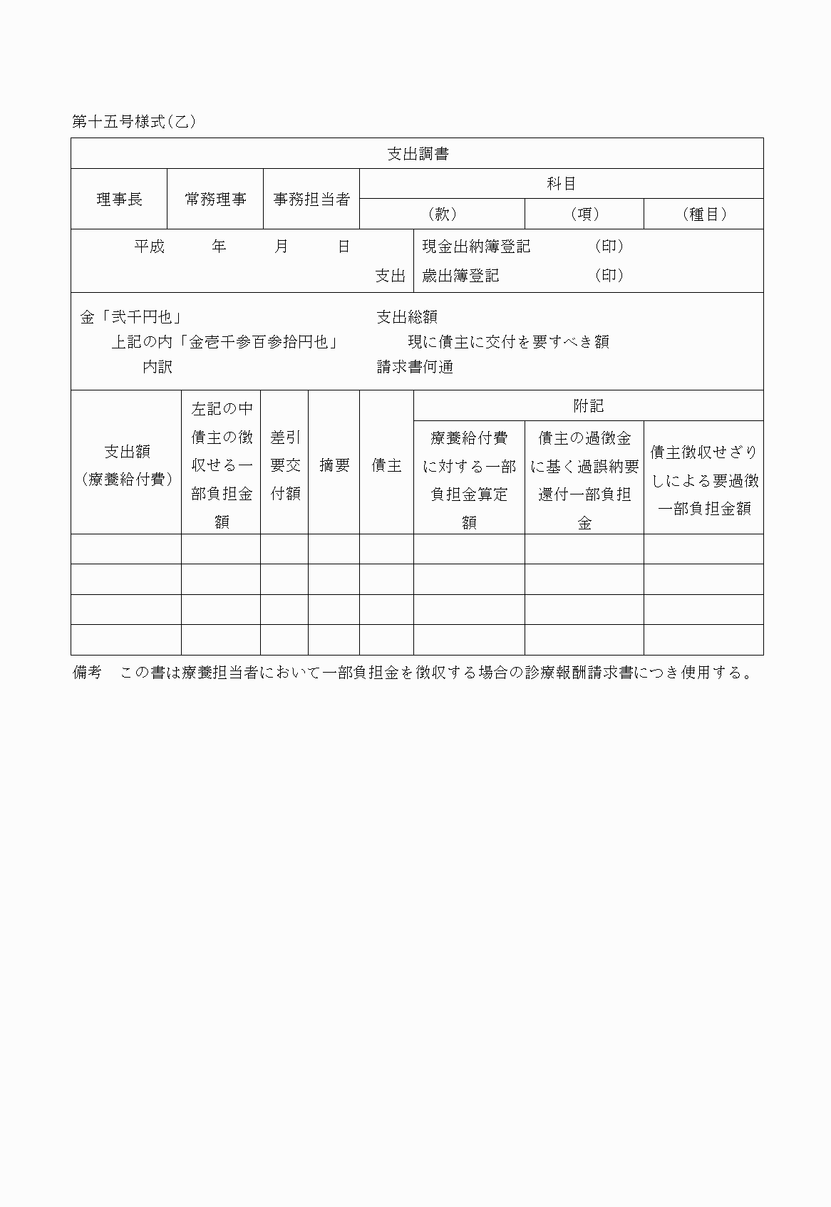 2FH00000021467.png