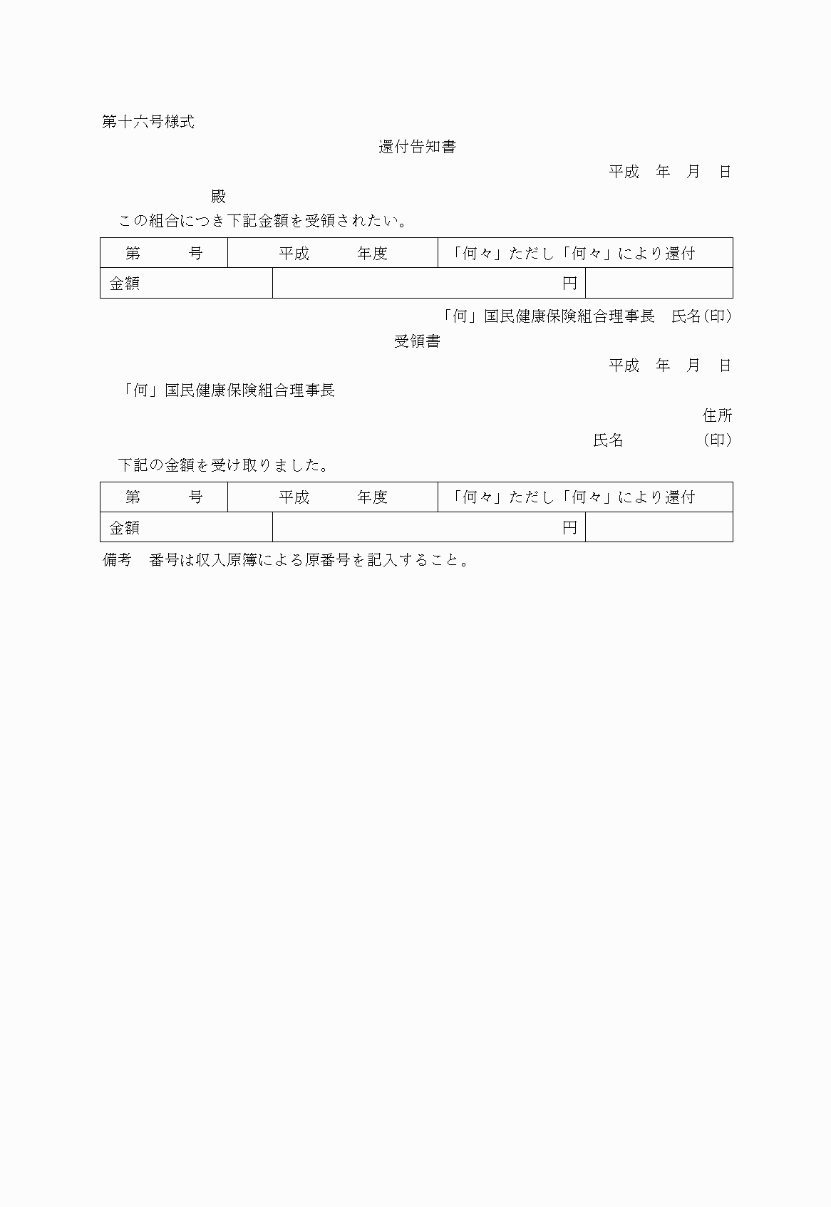 2FH00000021468.png