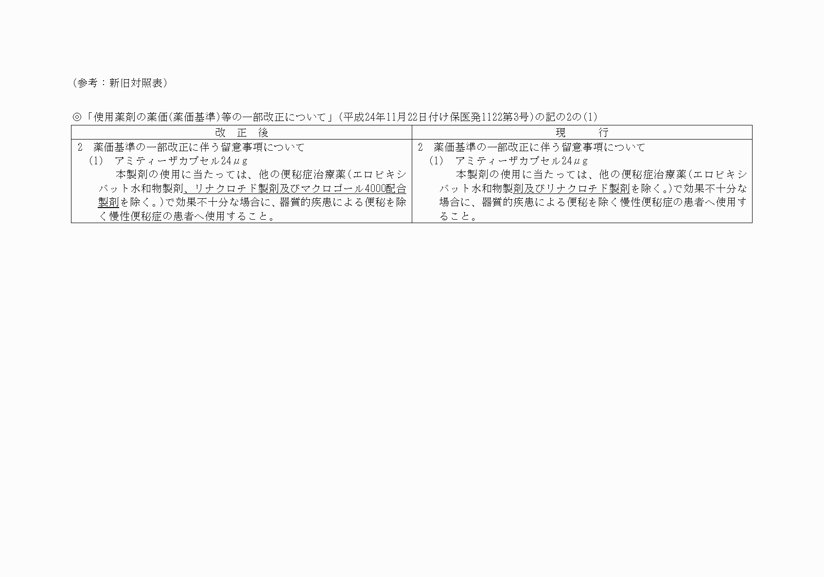 2FH00000021720.png